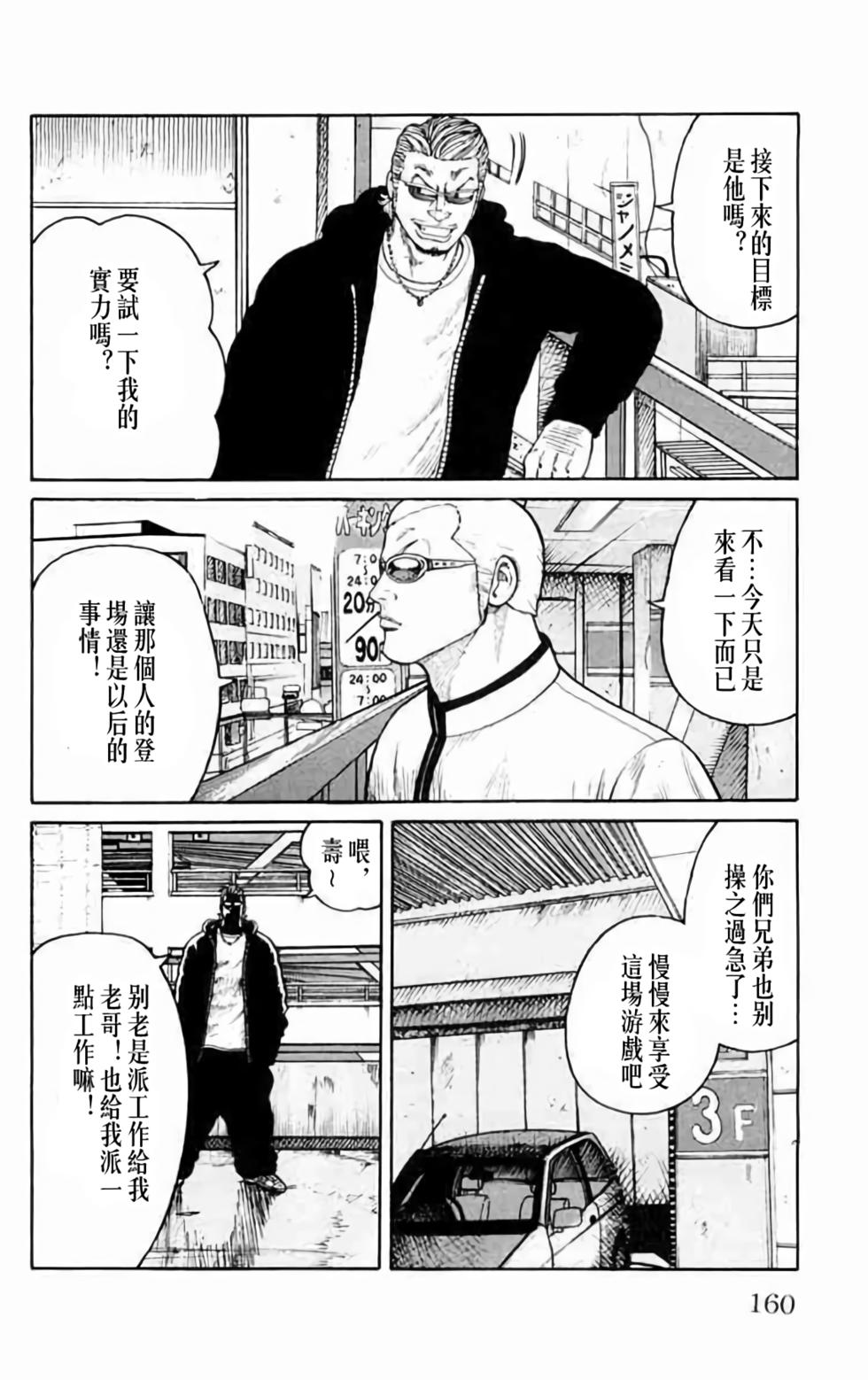 第146页