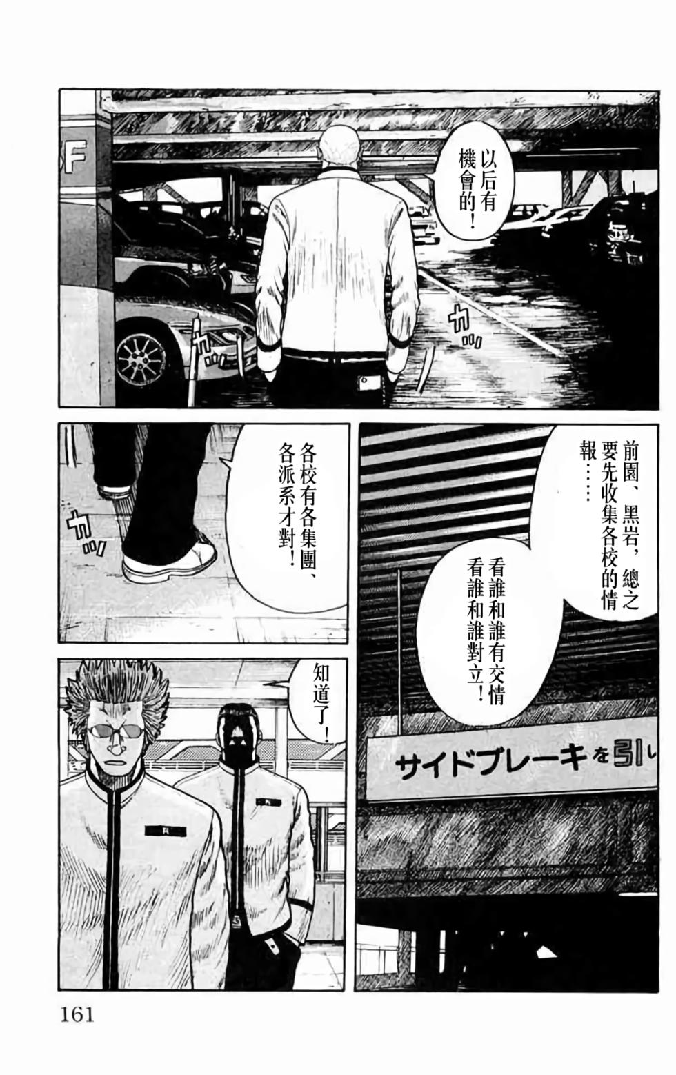 第147页