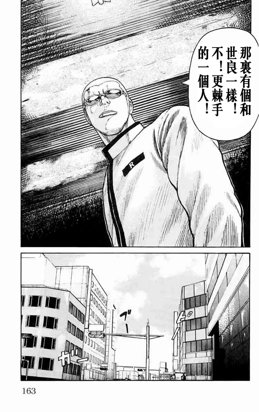 第149页