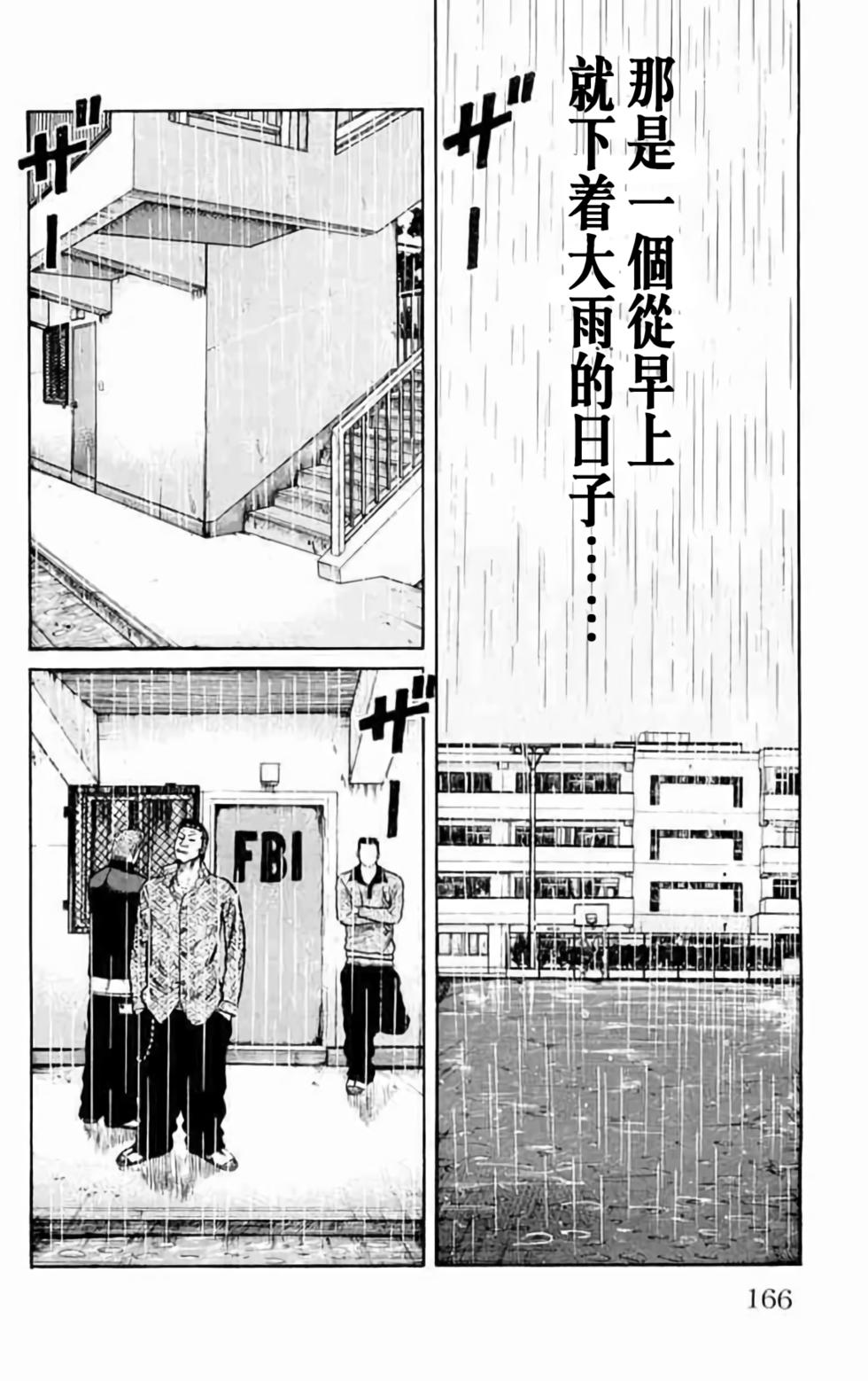 第152页