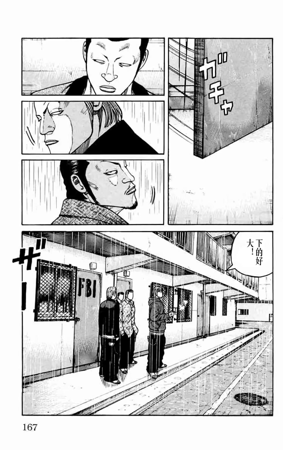 第153页