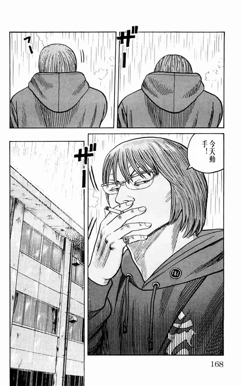 第154页