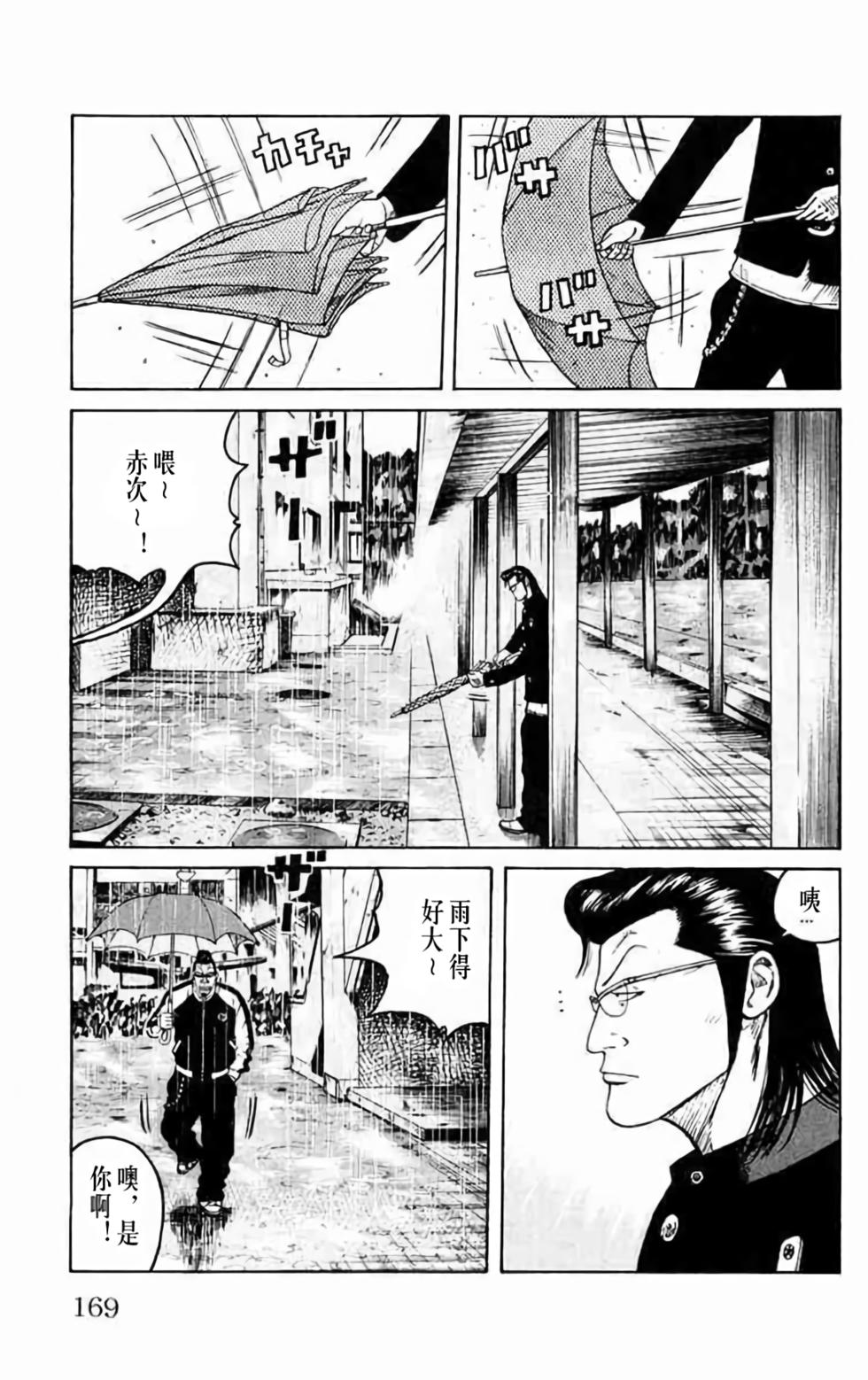 第155页