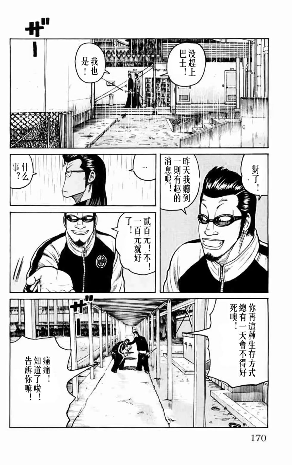 第156页