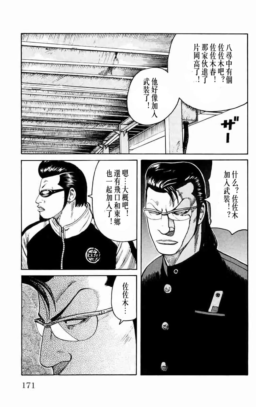 第157页