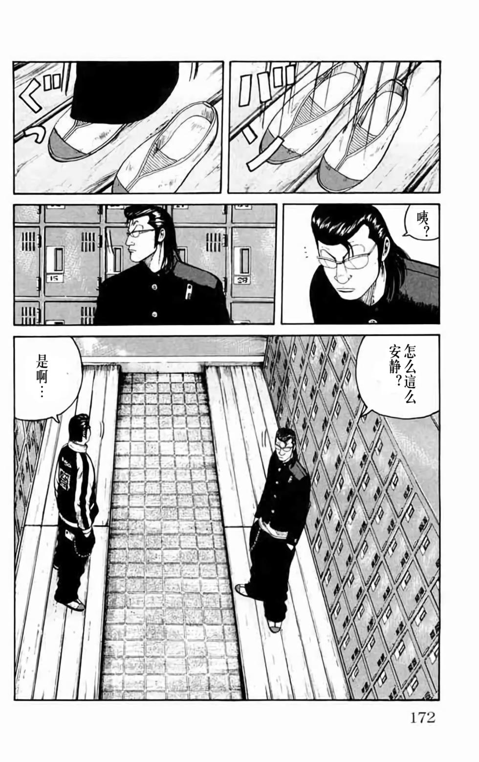 第158页