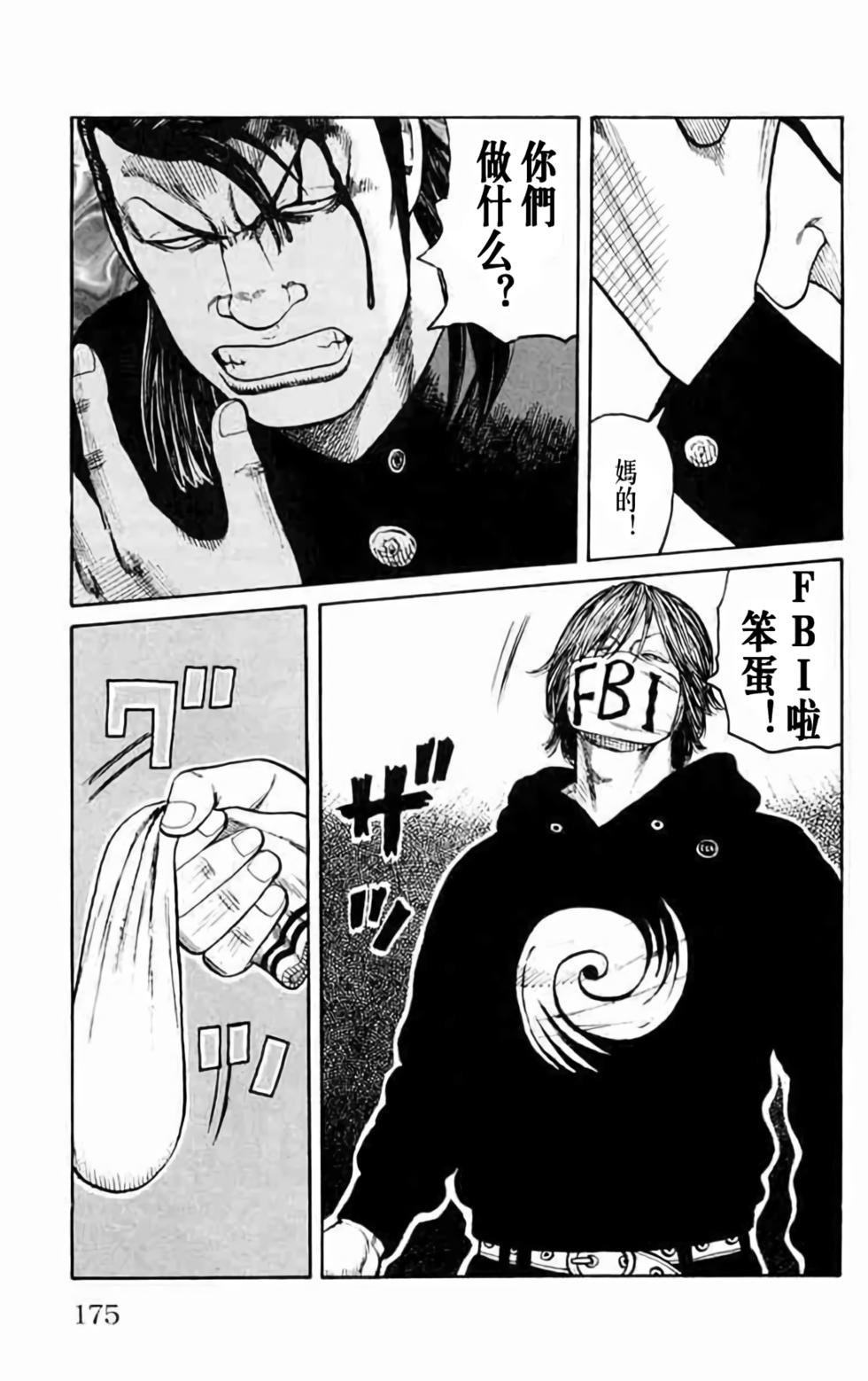 第161页