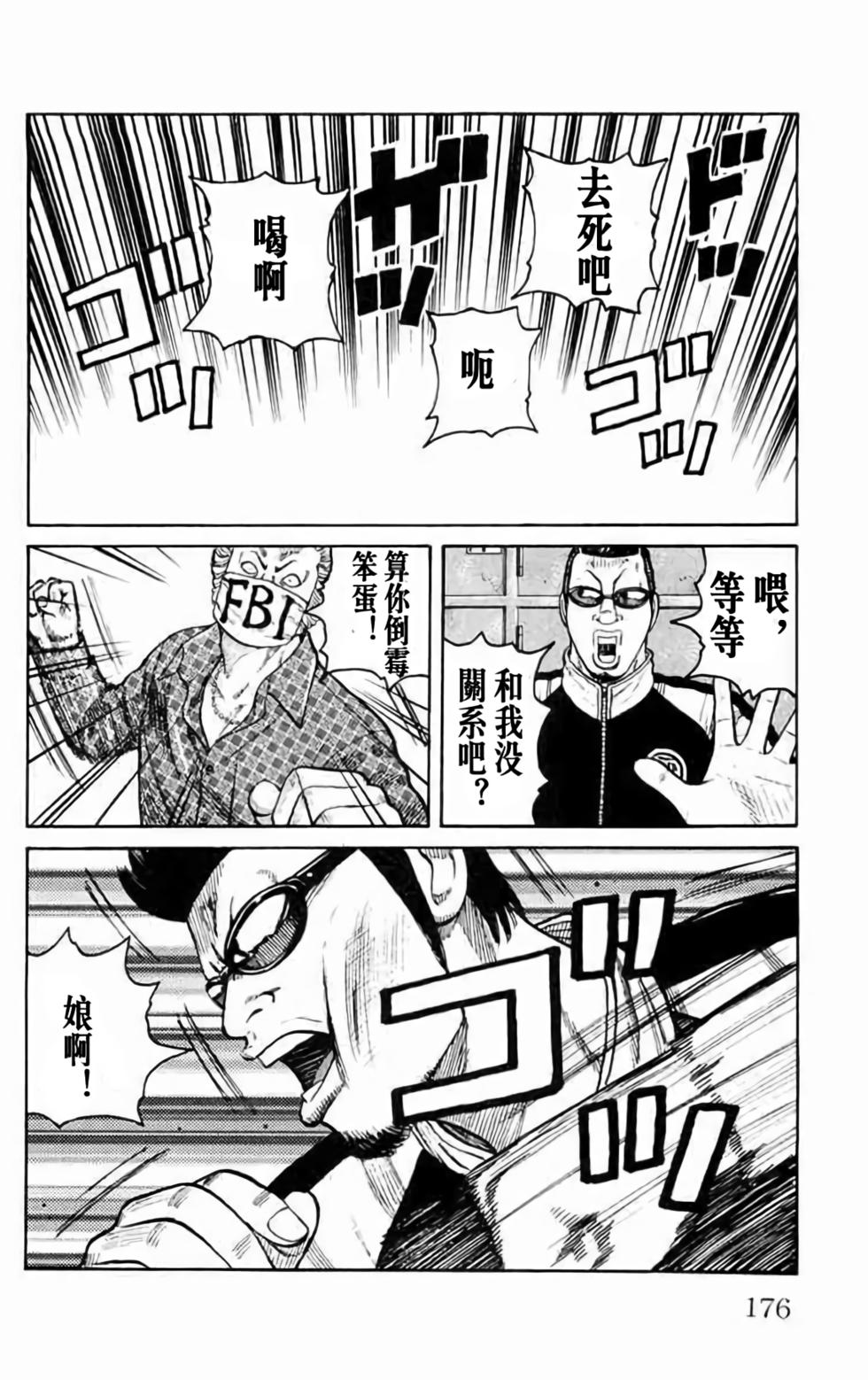 第162页