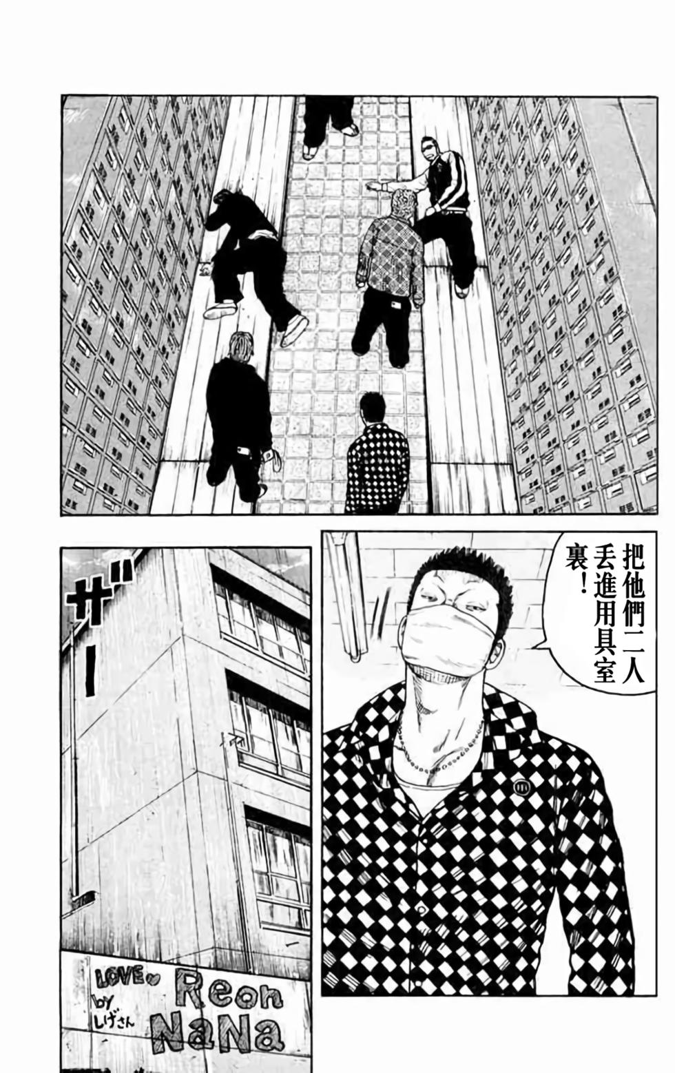 第163页