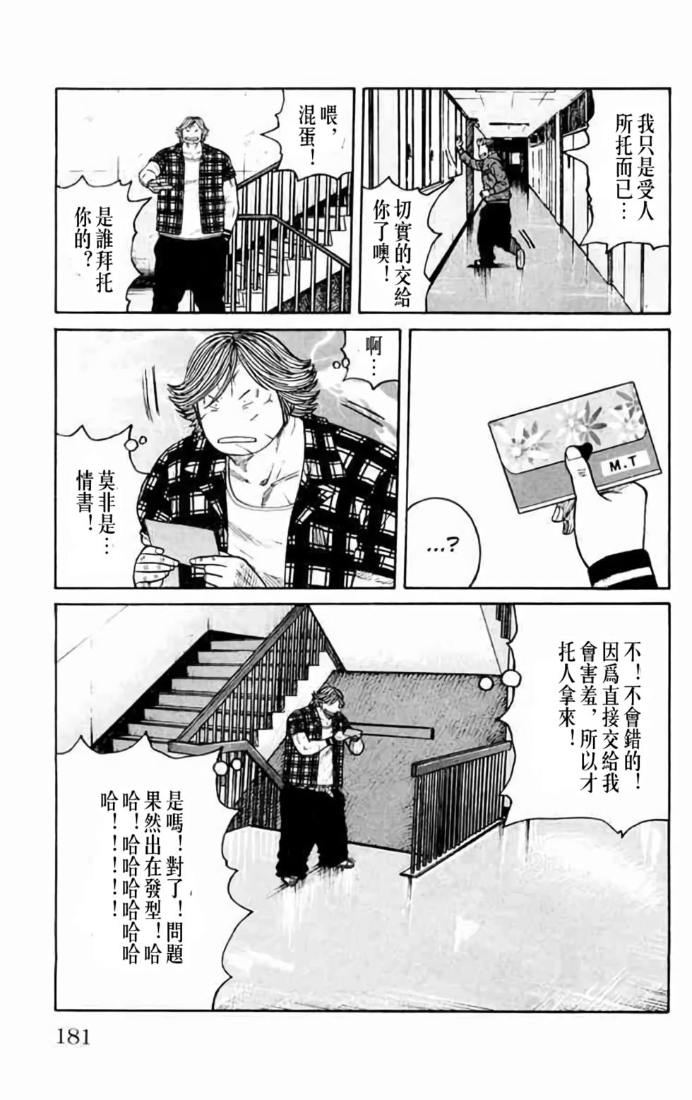 第167页