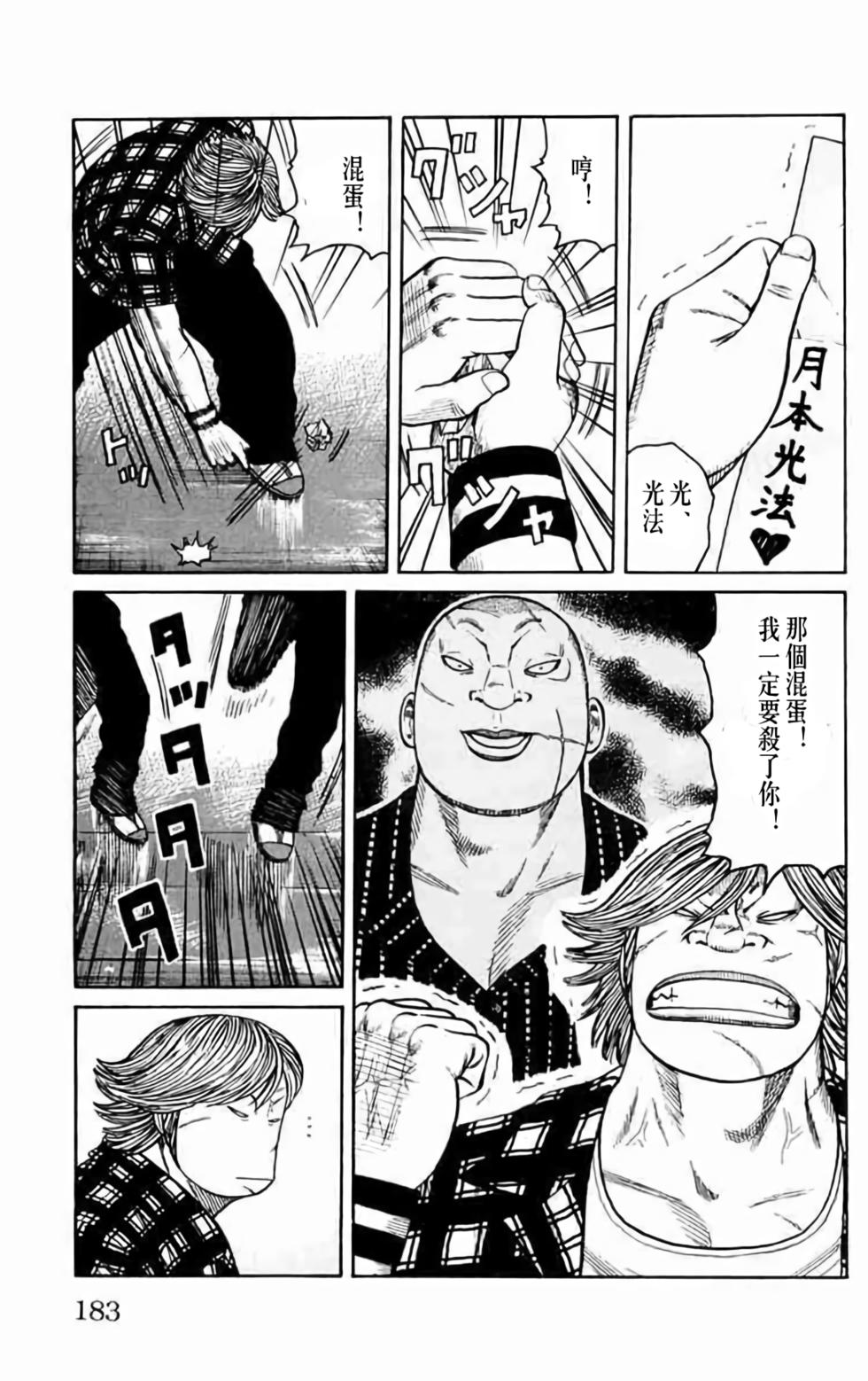 第169页