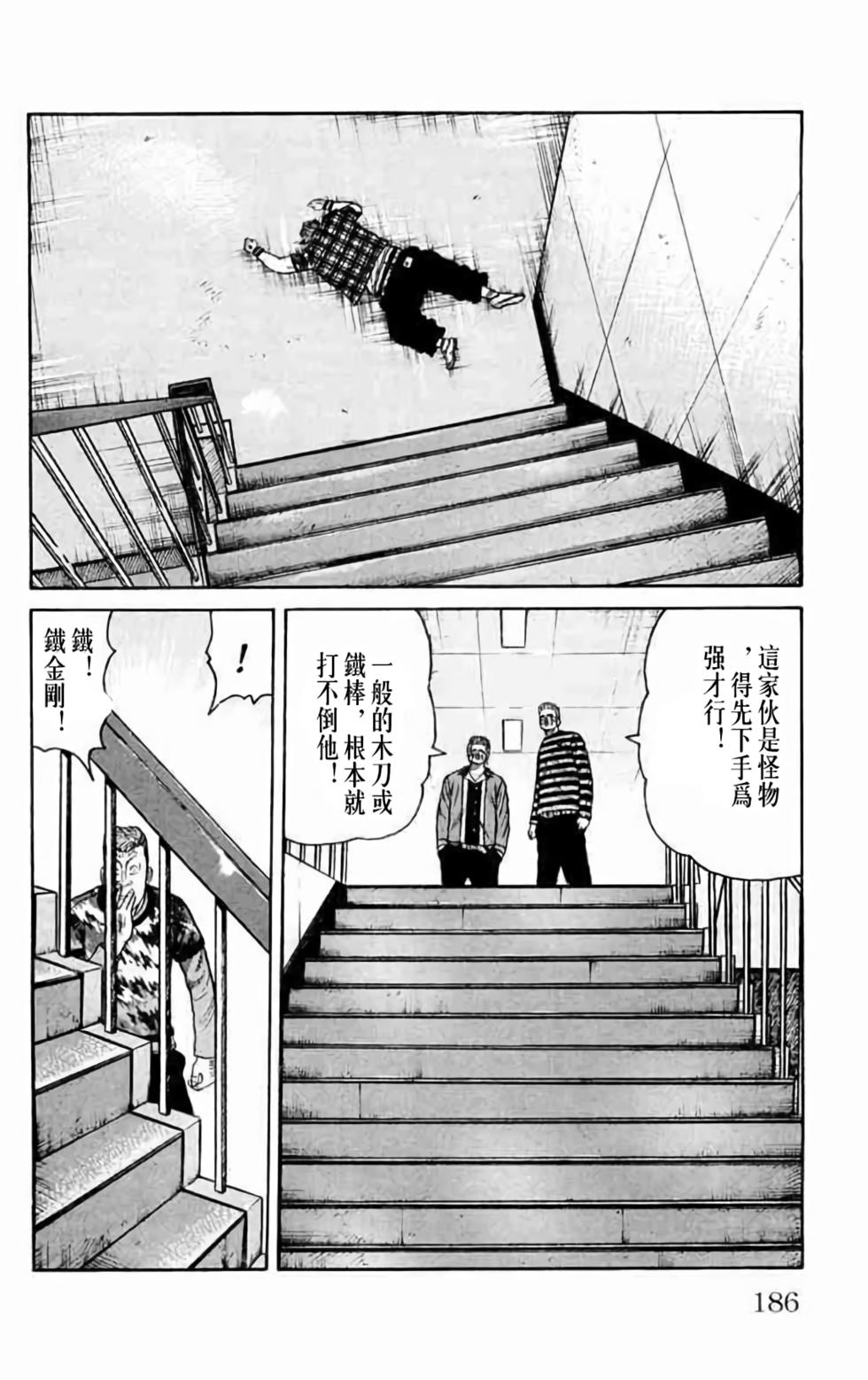 第172页