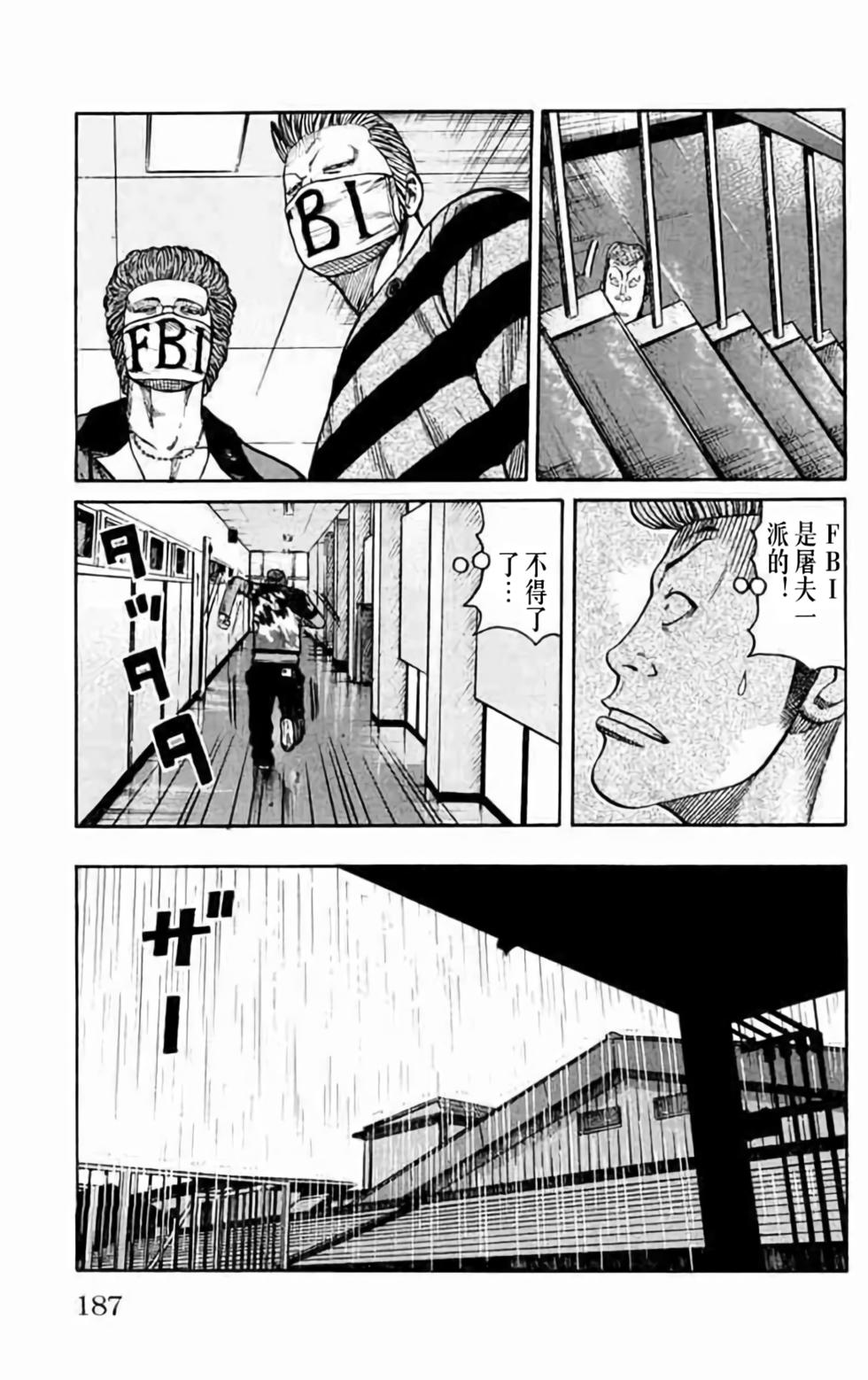 第173页