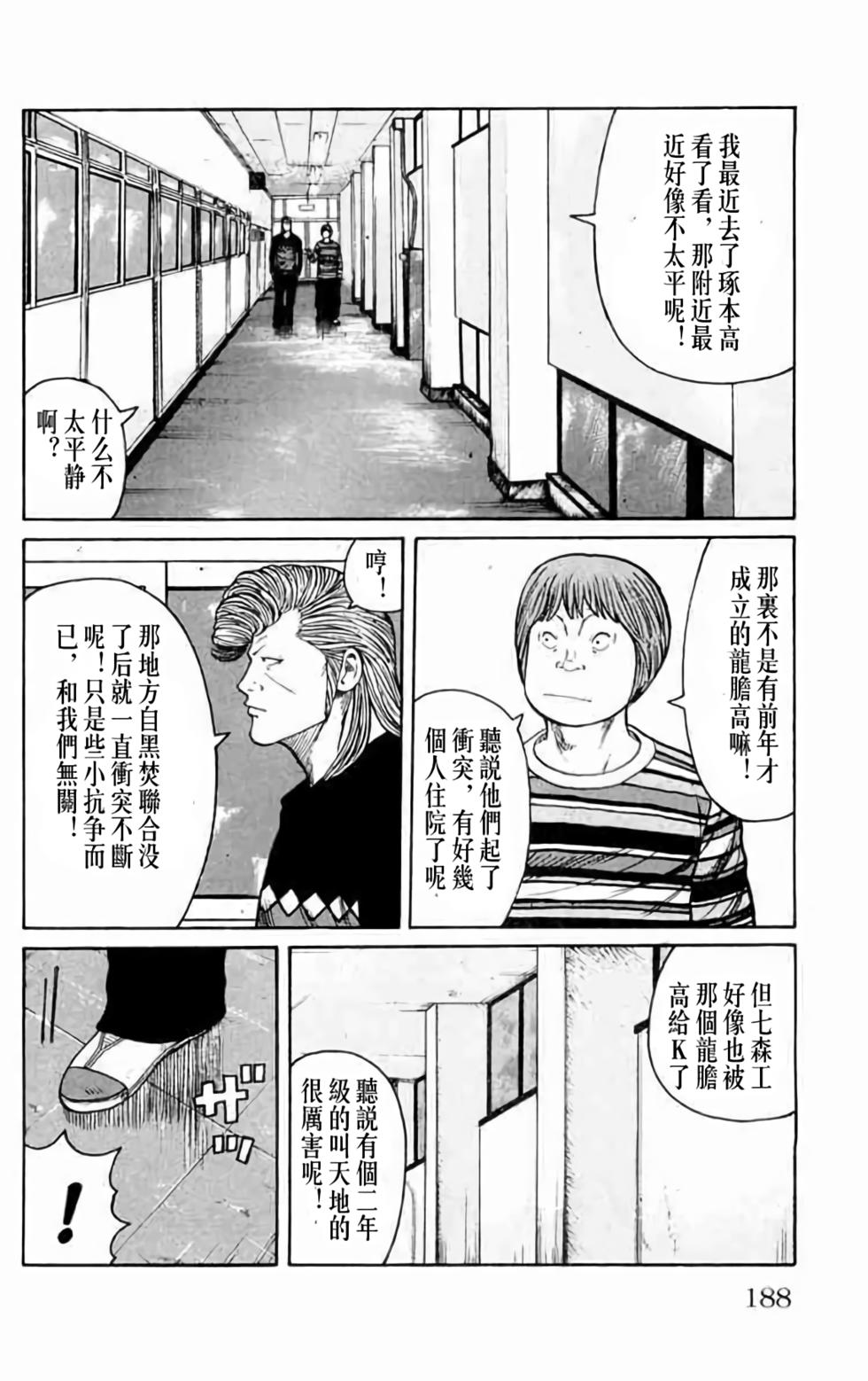 第174页