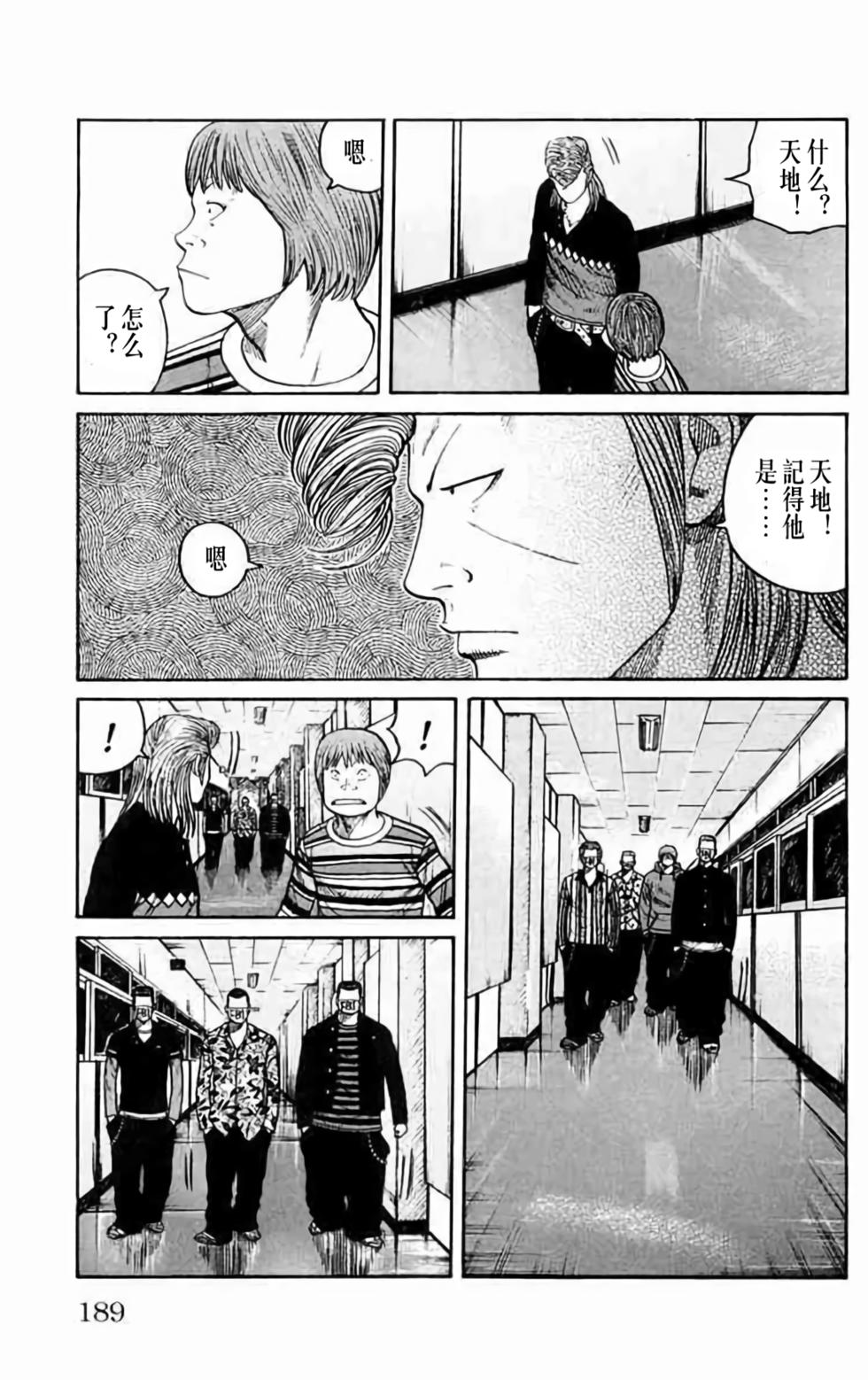 第175页