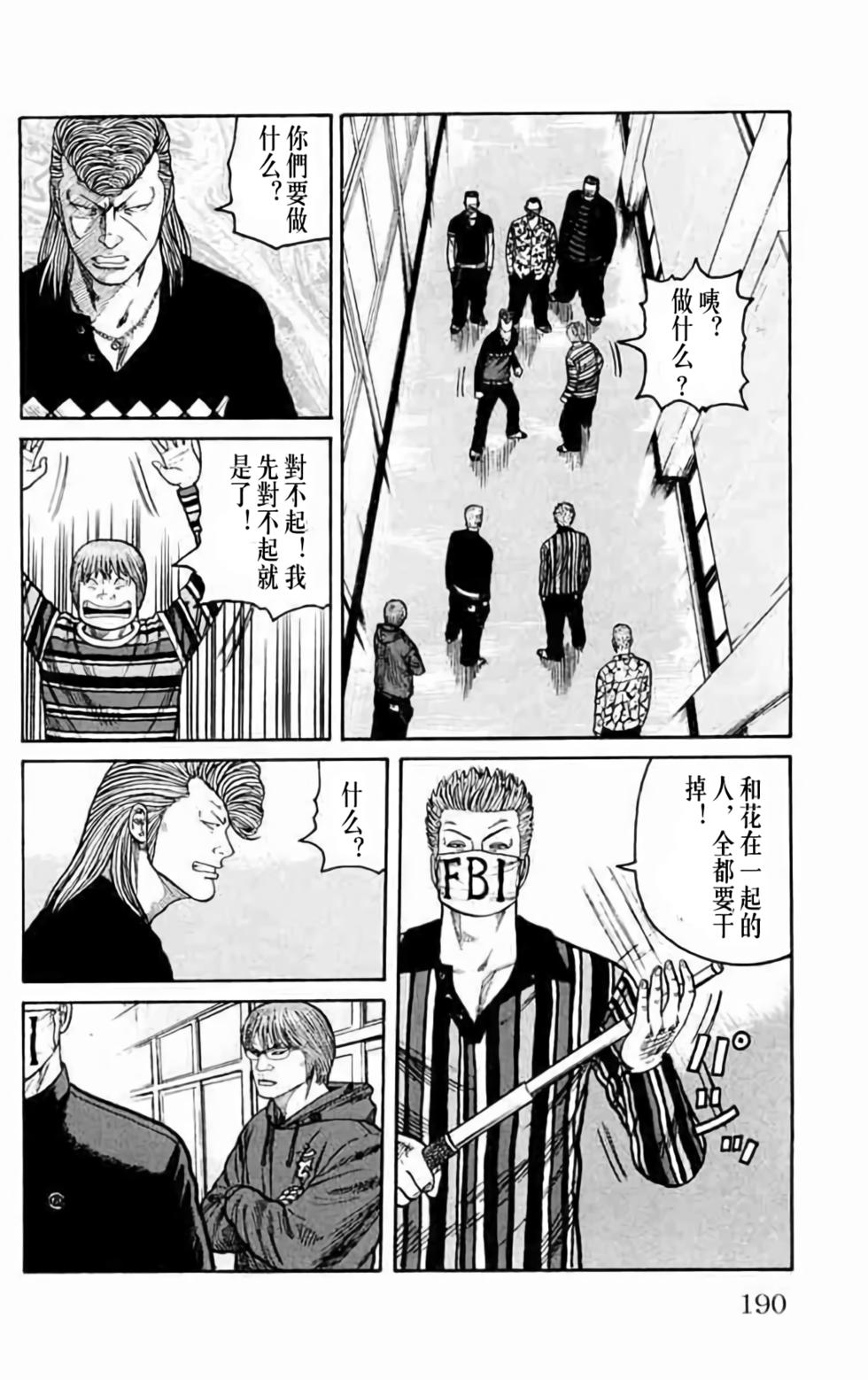 第176页