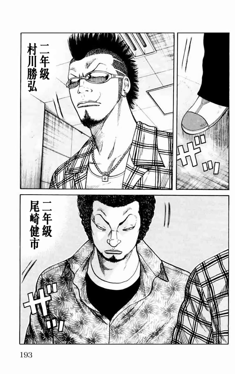 第179页