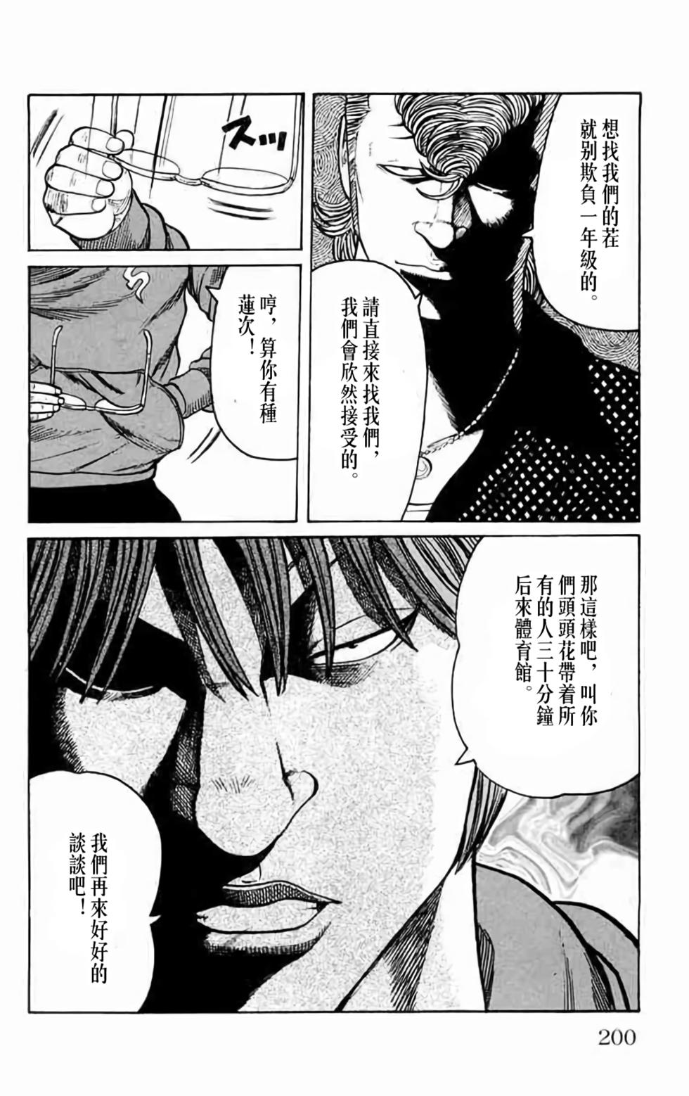 第186页