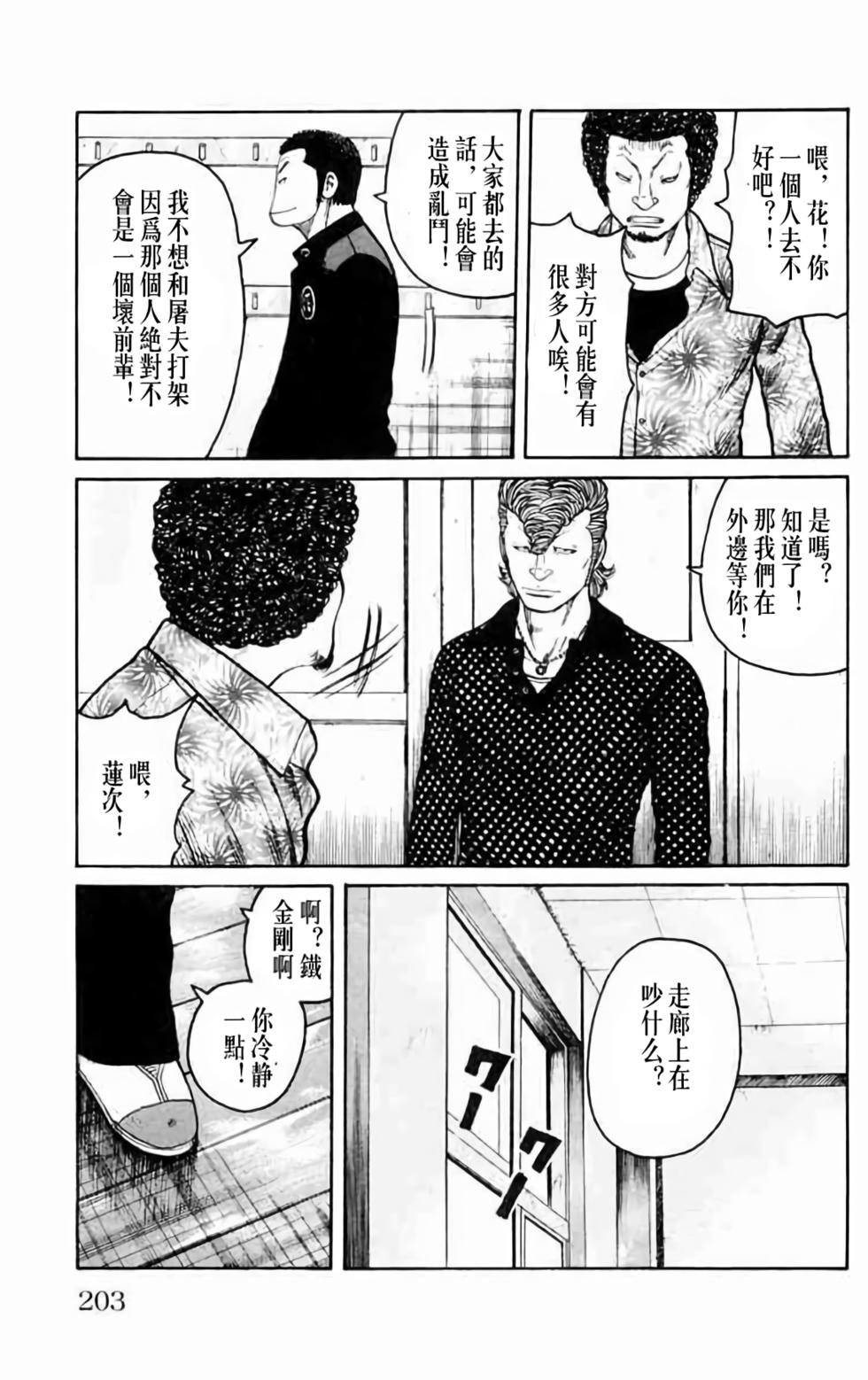 第189页