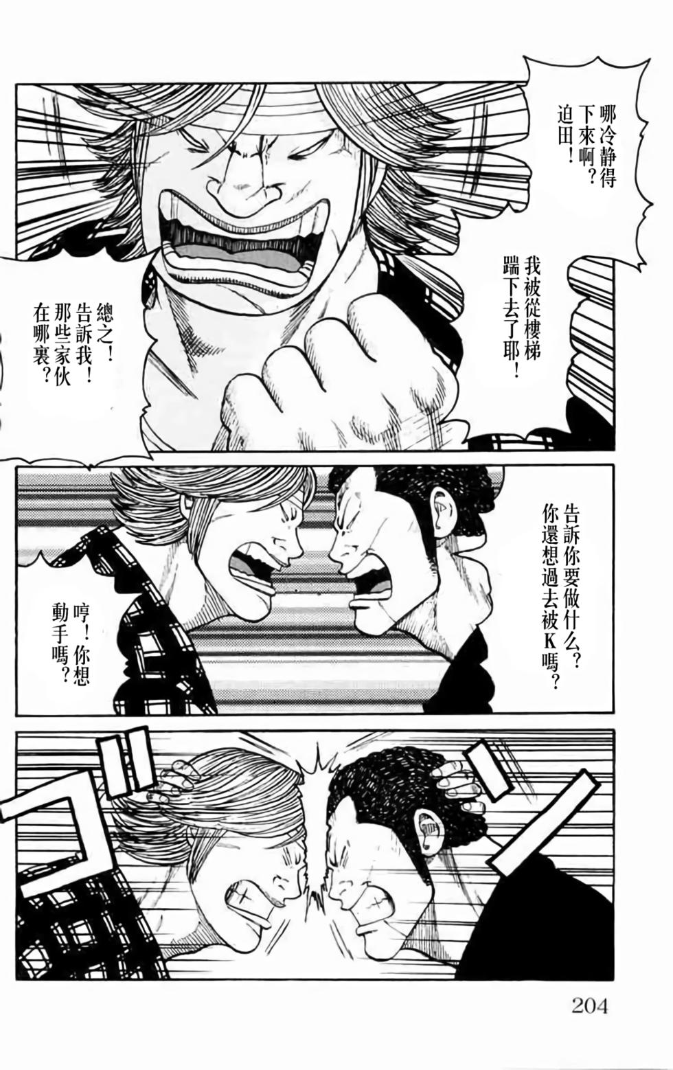 第190页