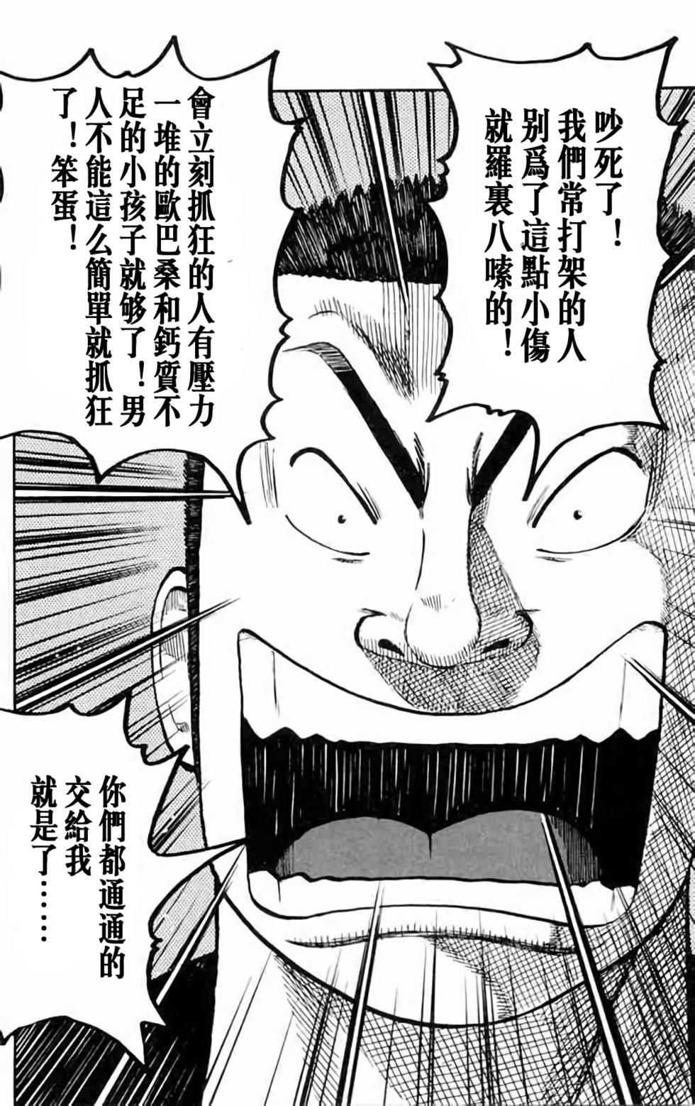 第192页