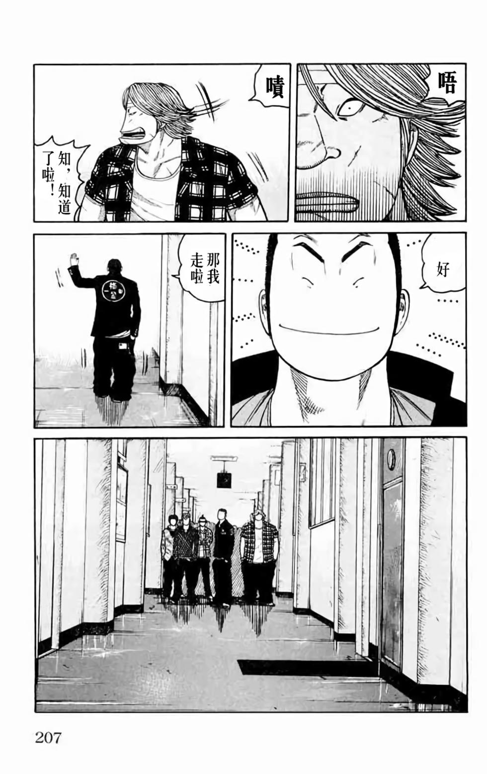 第193页