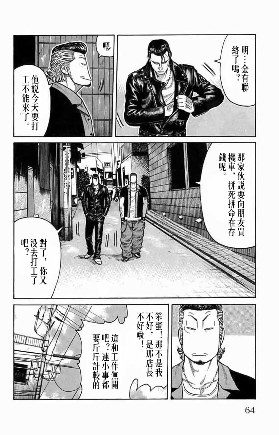 第55页