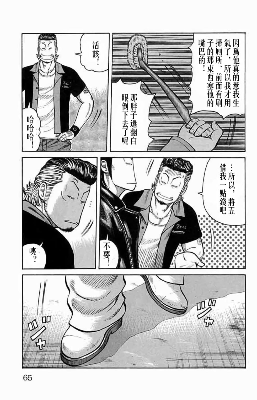 第56页