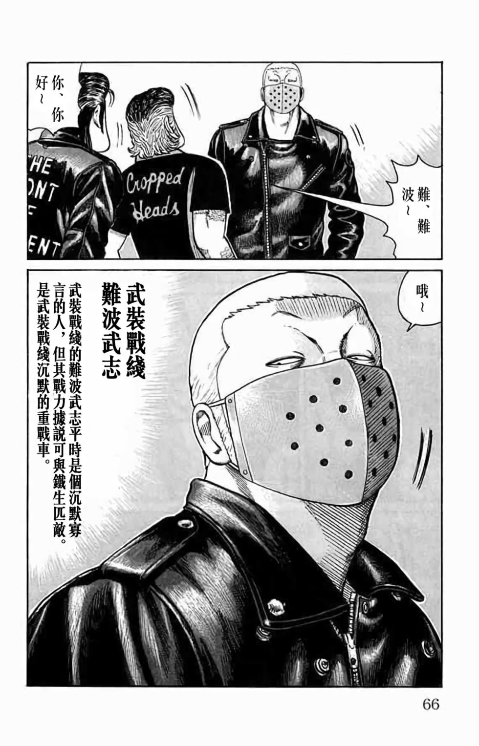 第57页