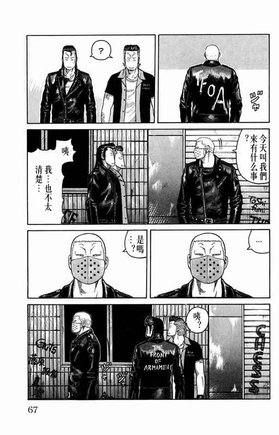 第58页