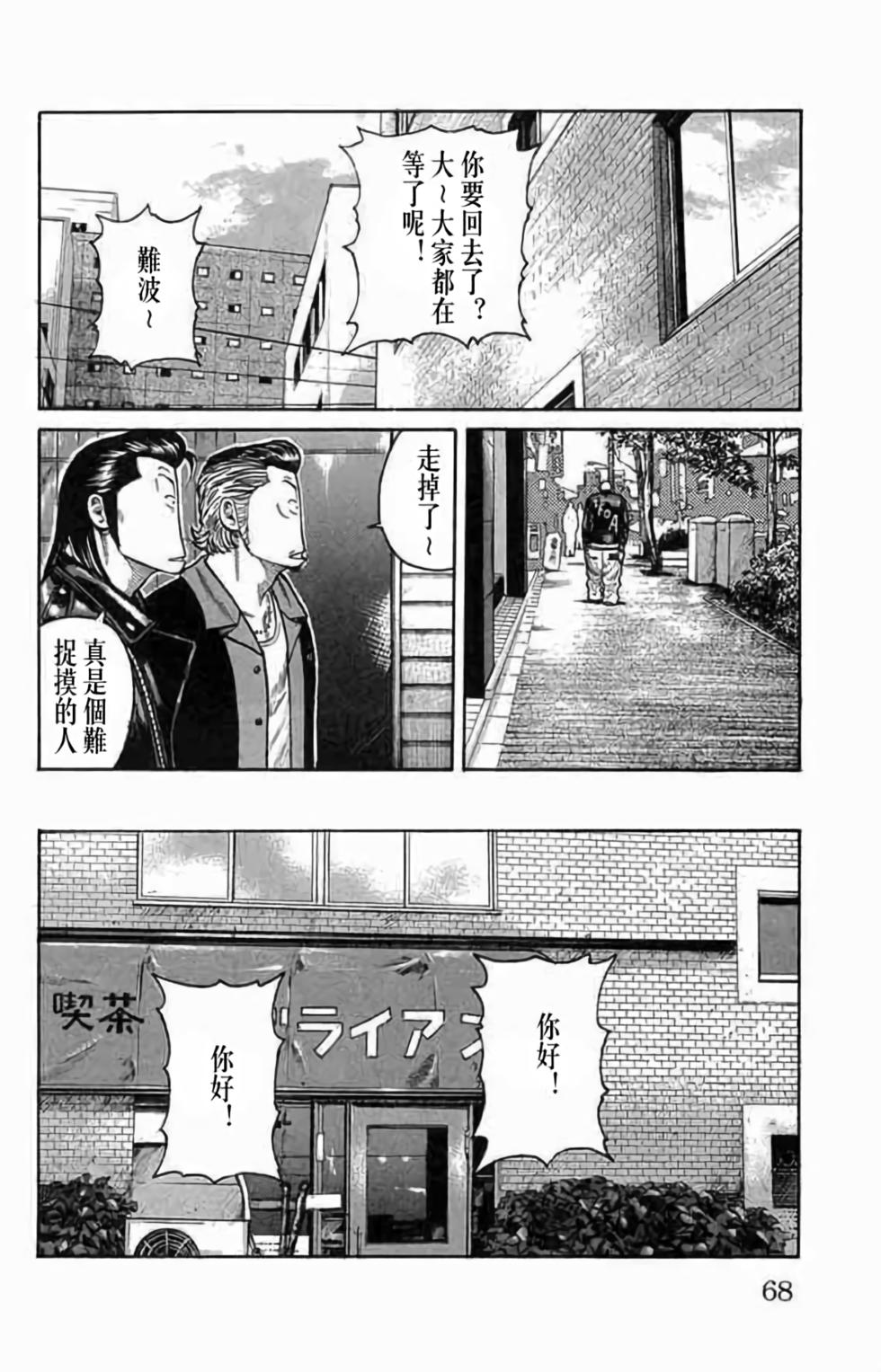 第59页