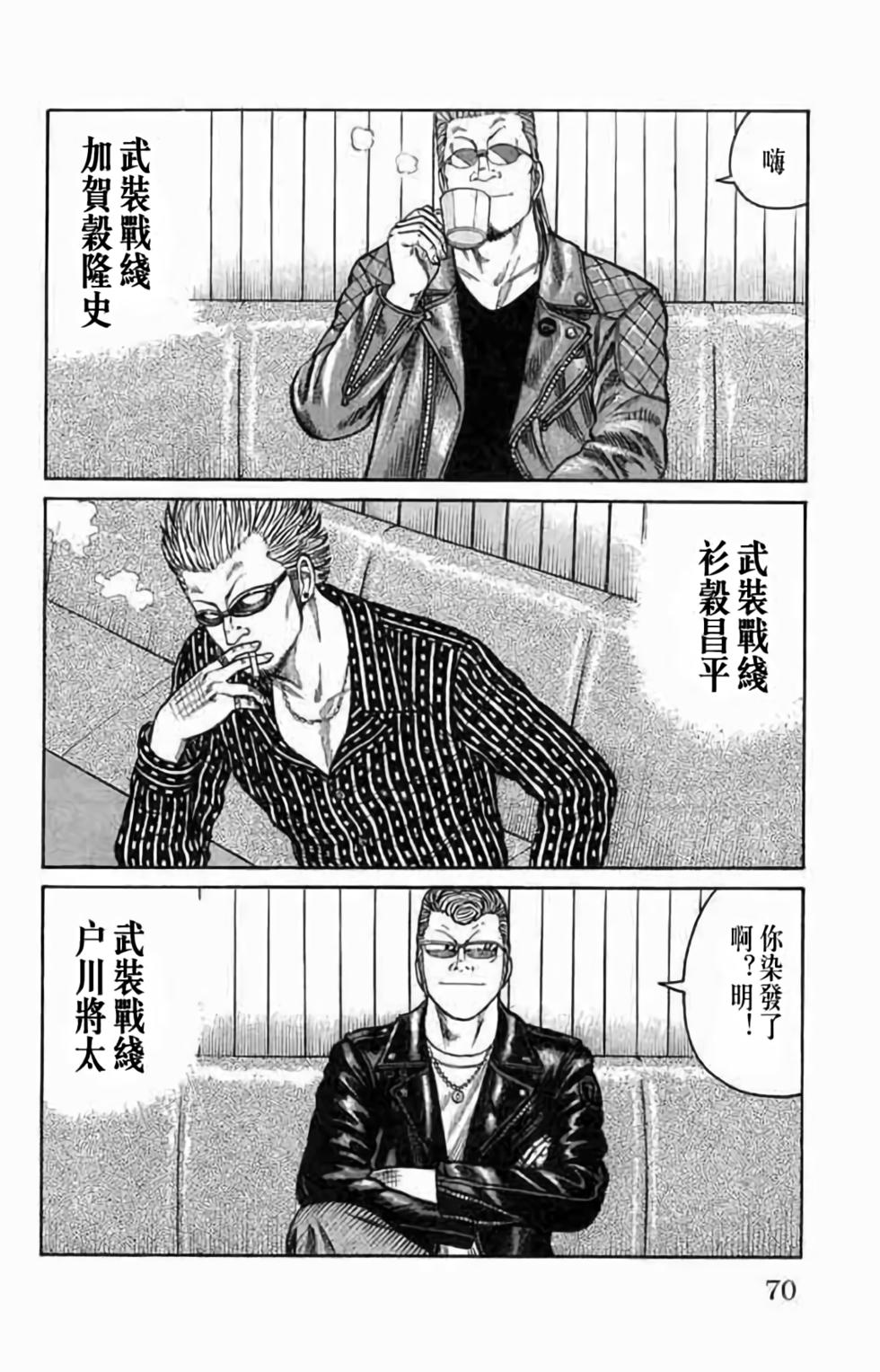 第61页