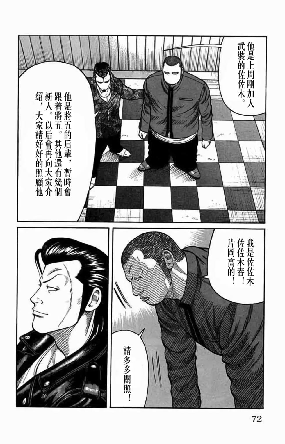 第63页