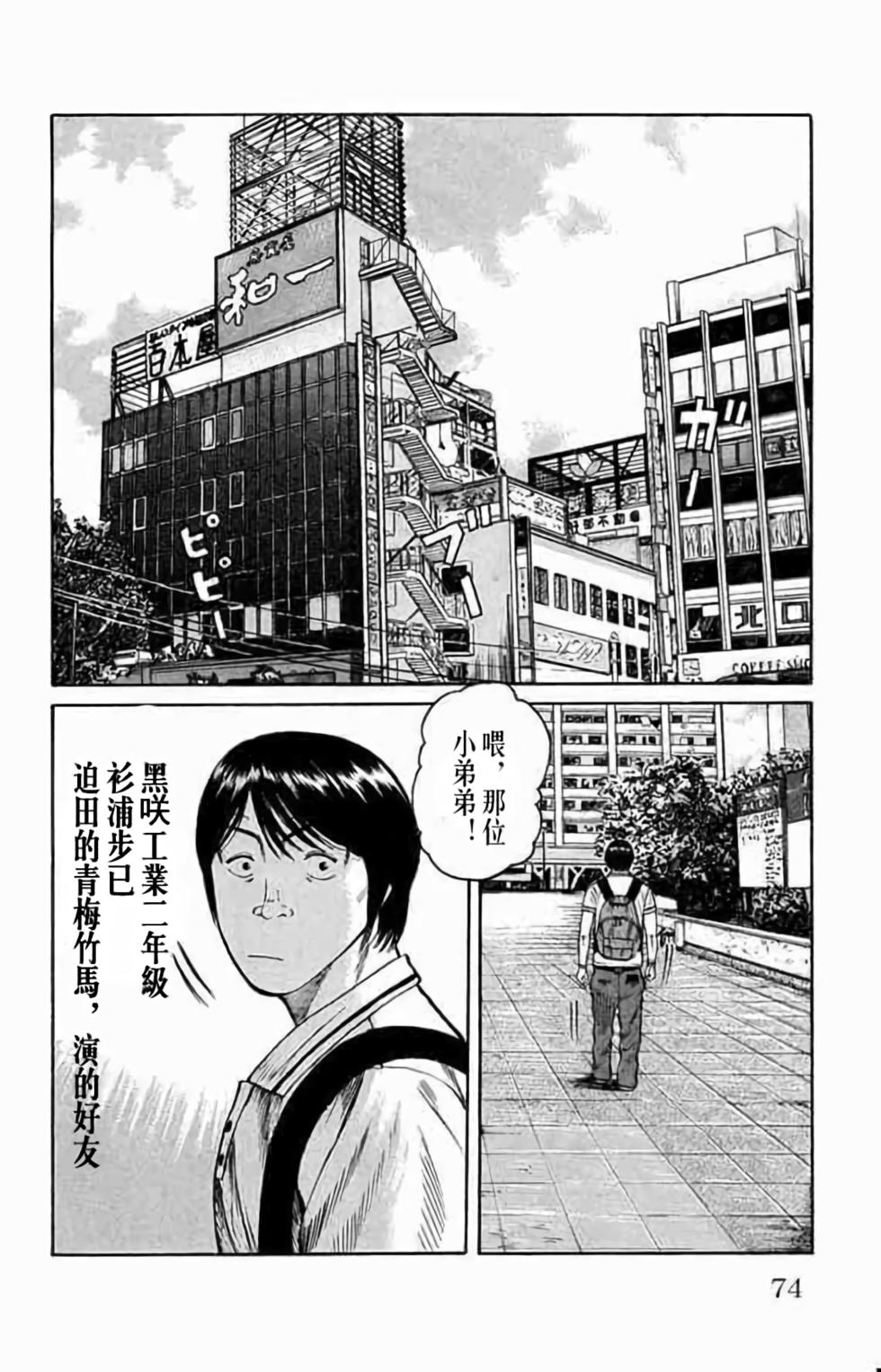 第65页