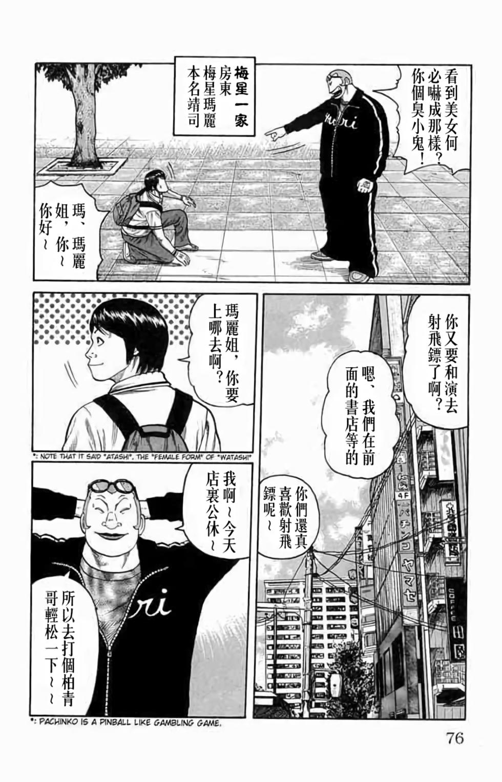第67页