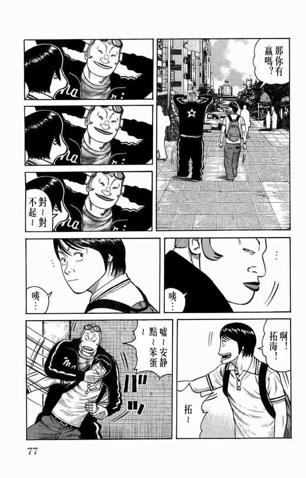 第68页