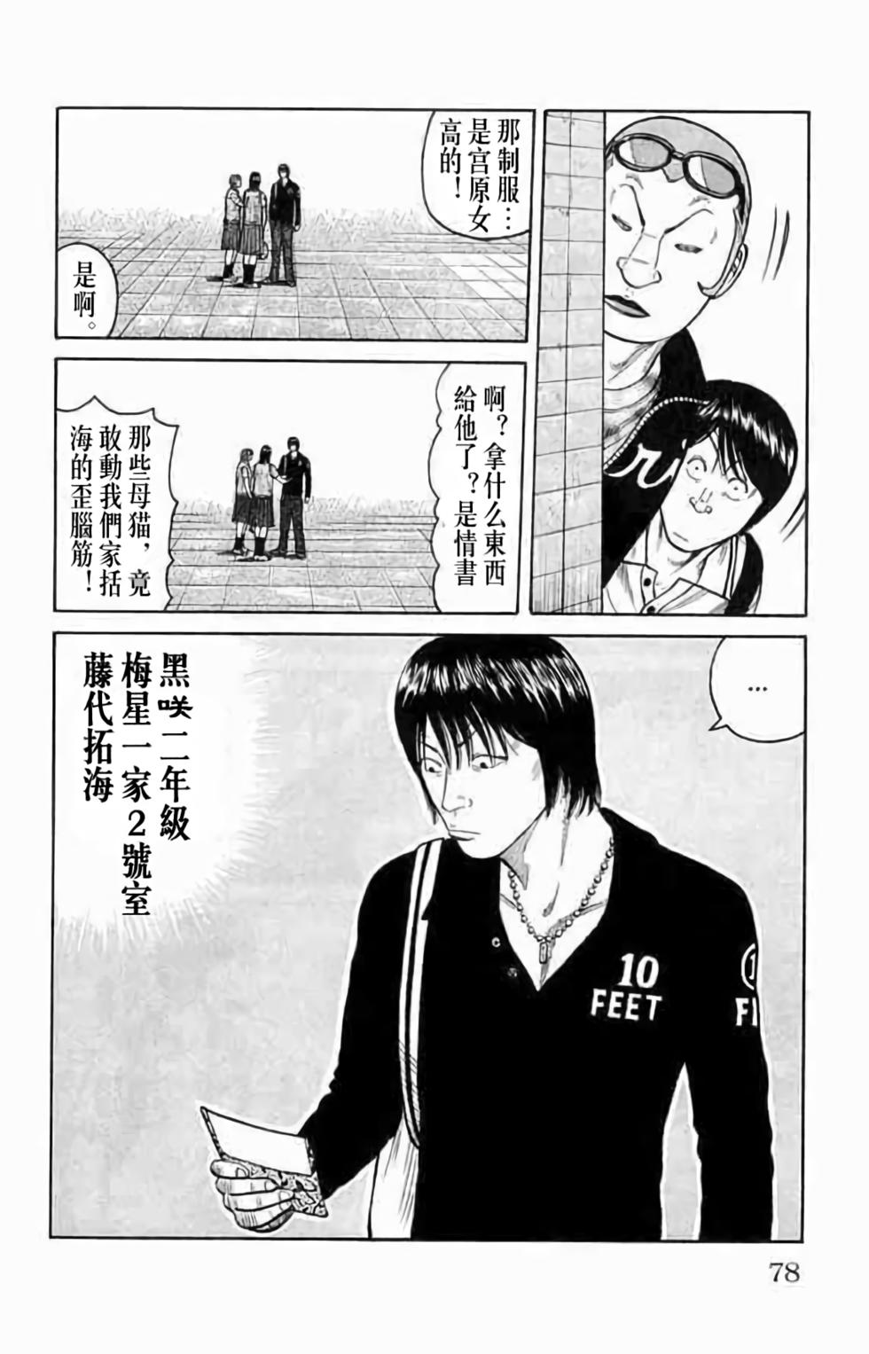 第69页