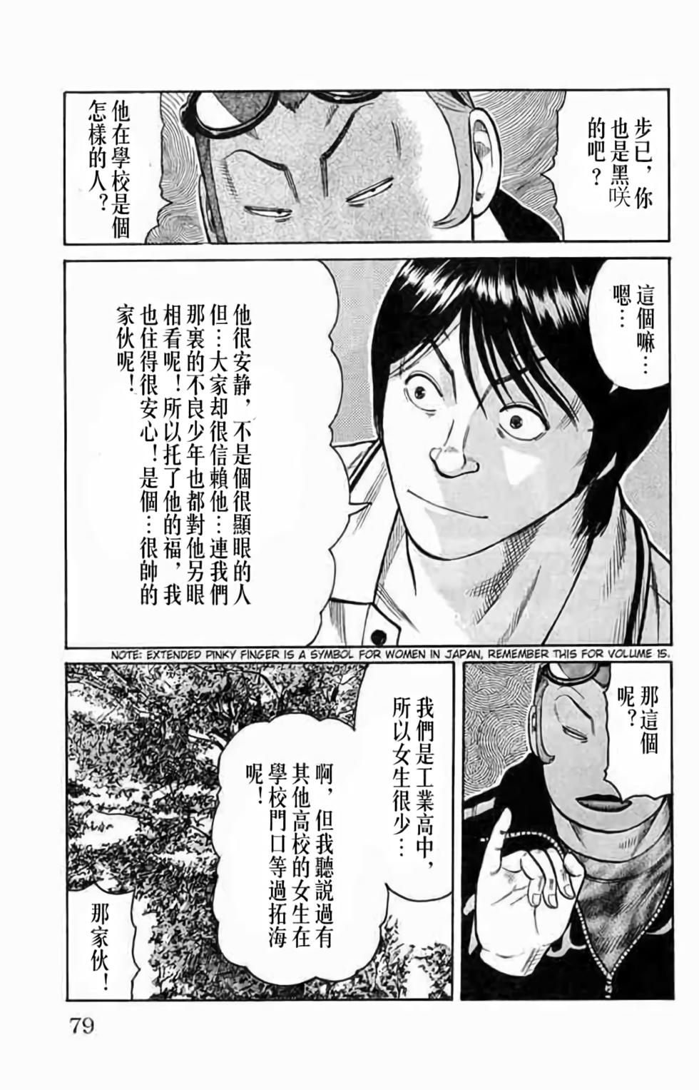 第70页