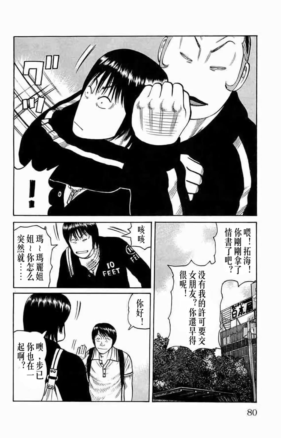 第71页