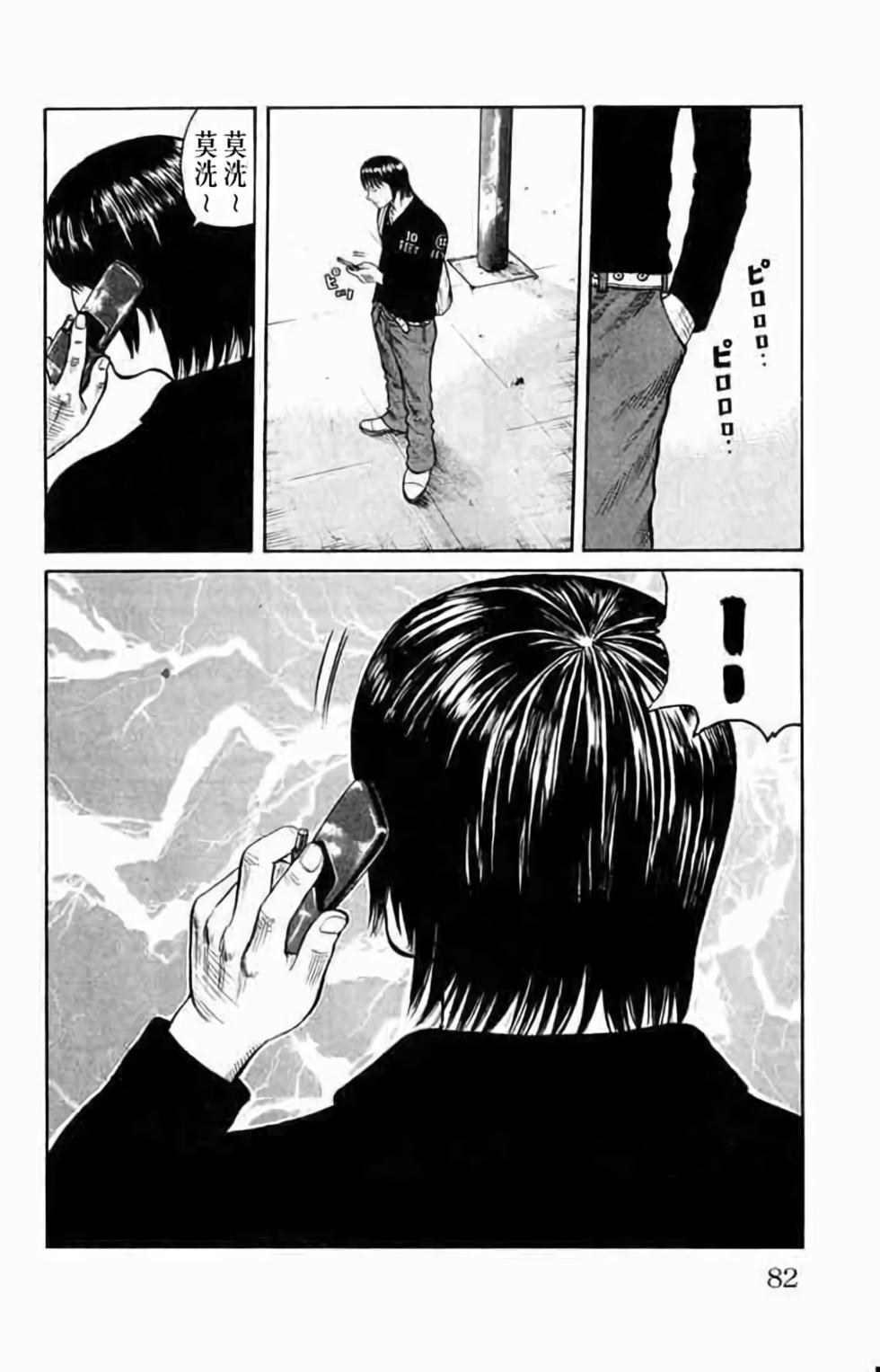 第73页