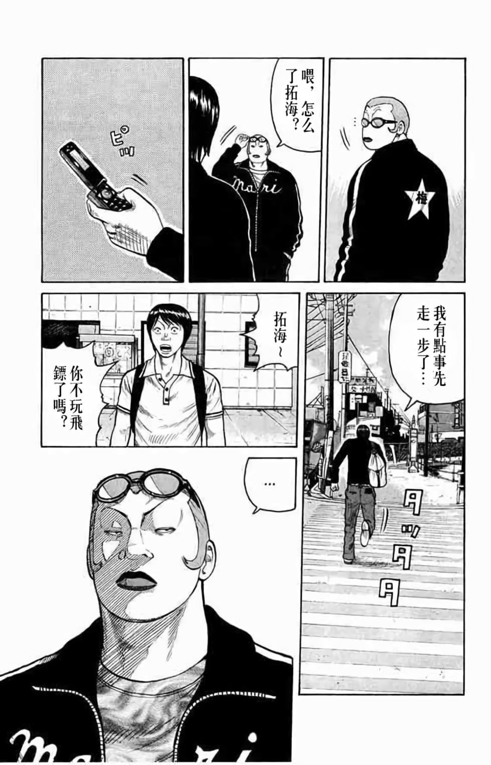 第74页