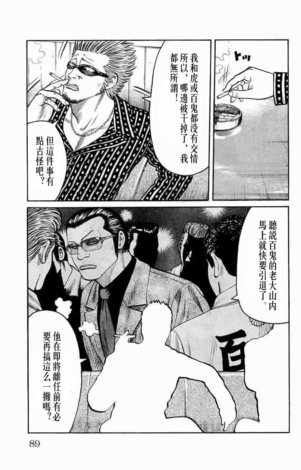 第80页