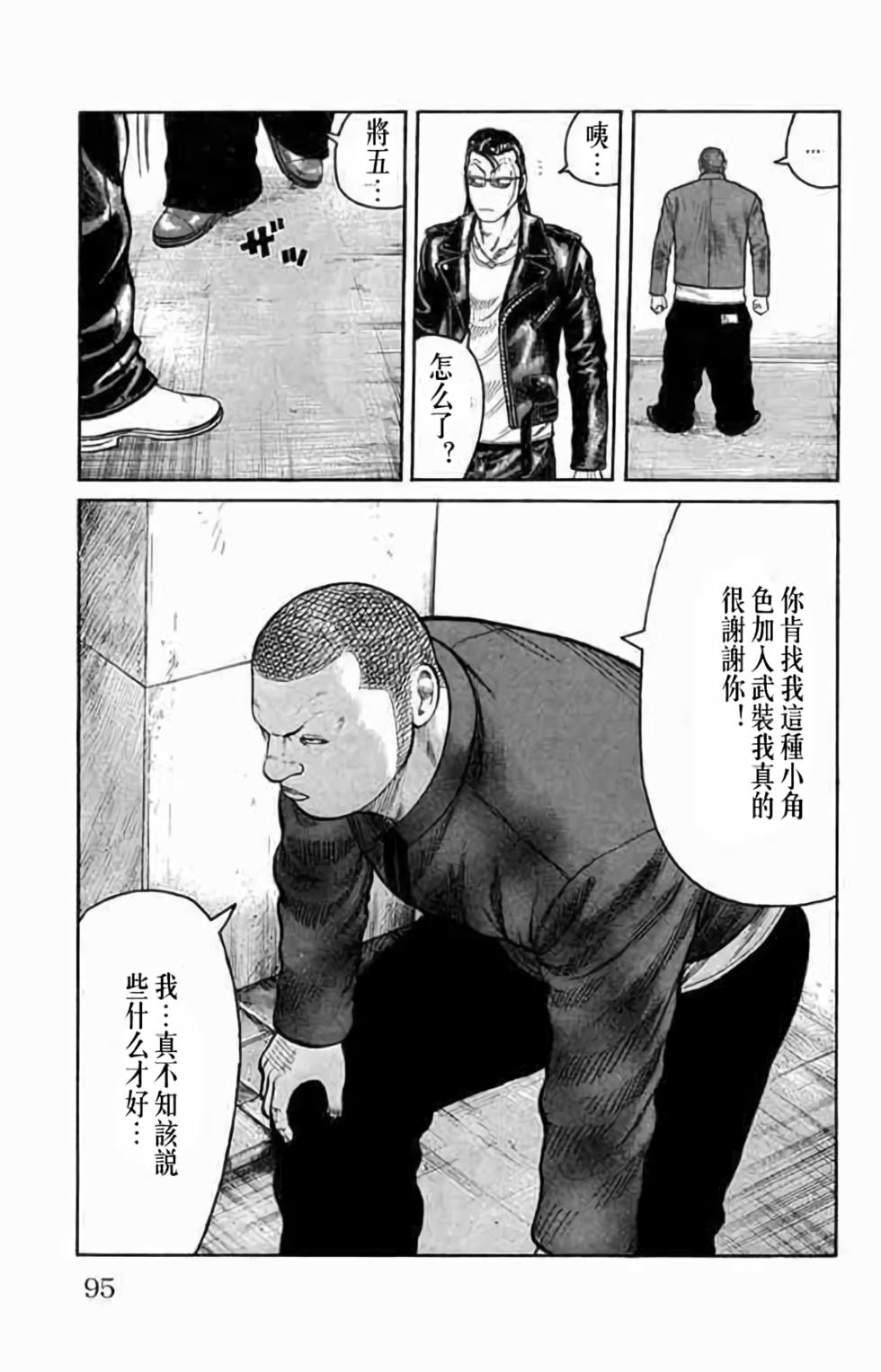 第86页