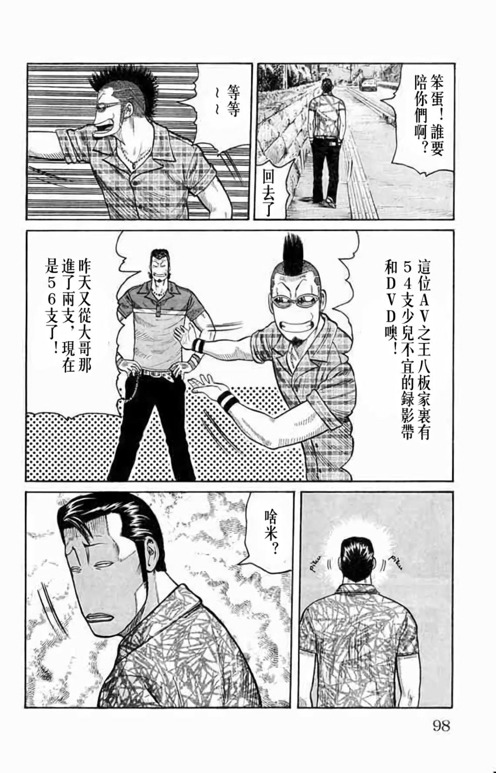 第89页