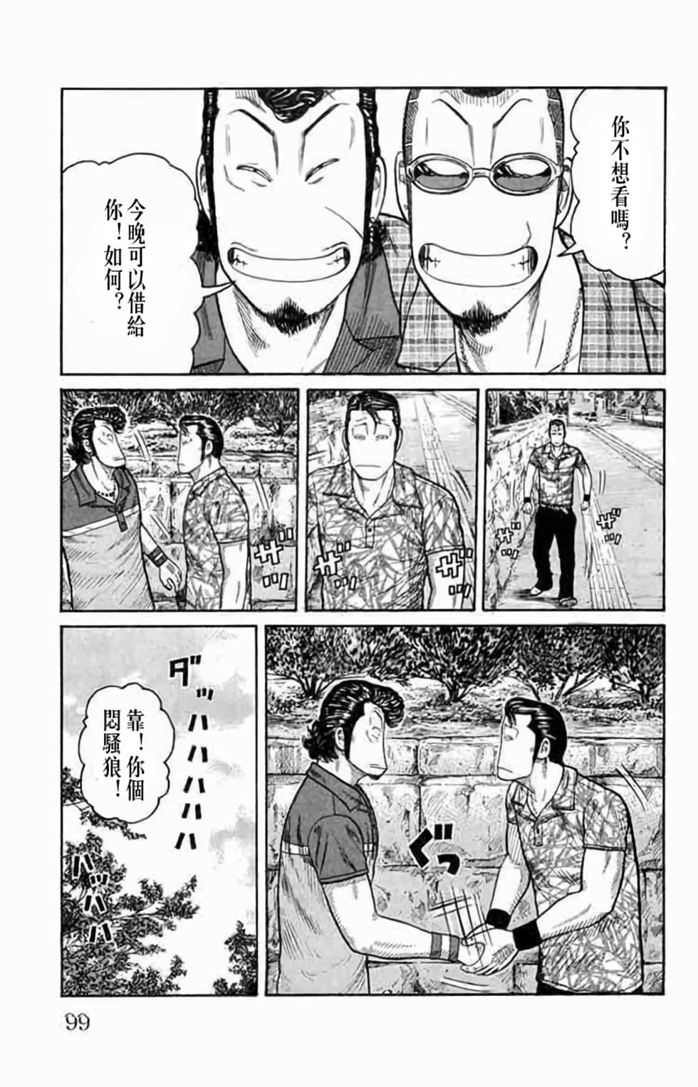 第90页