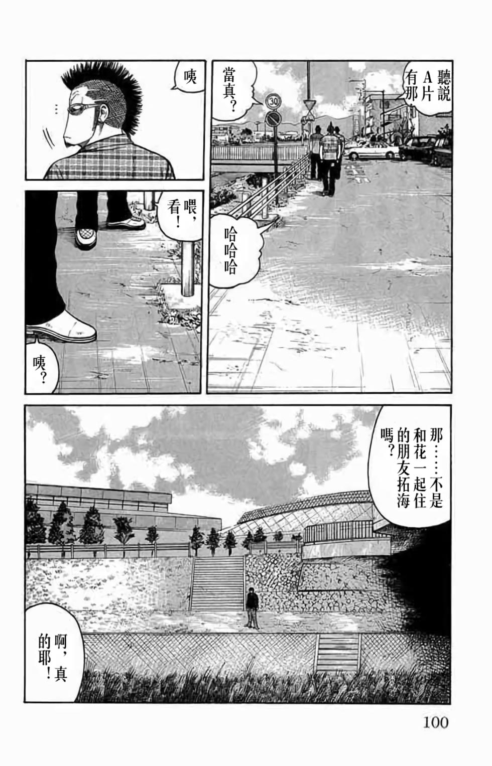 第91页