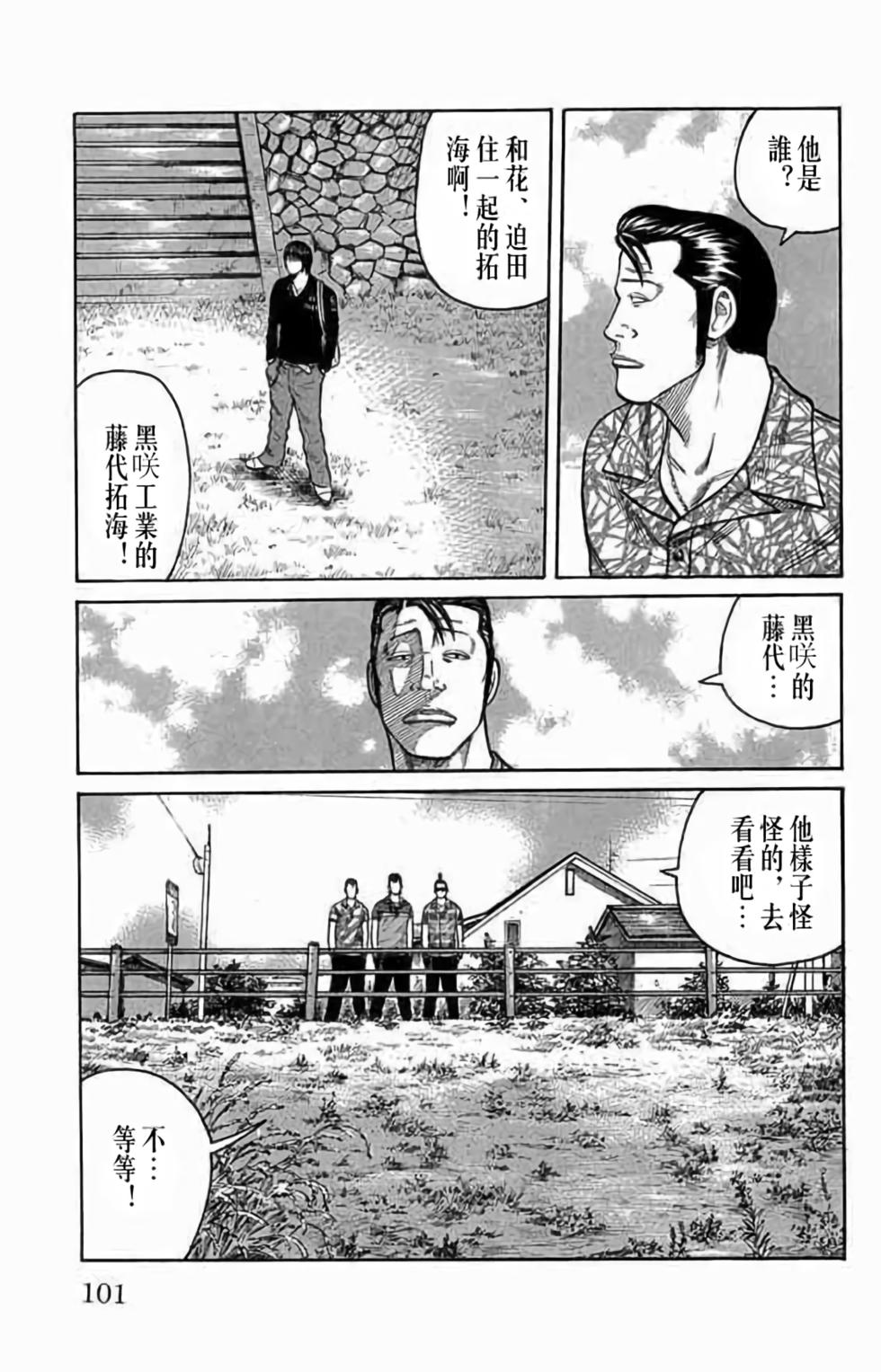 第92页