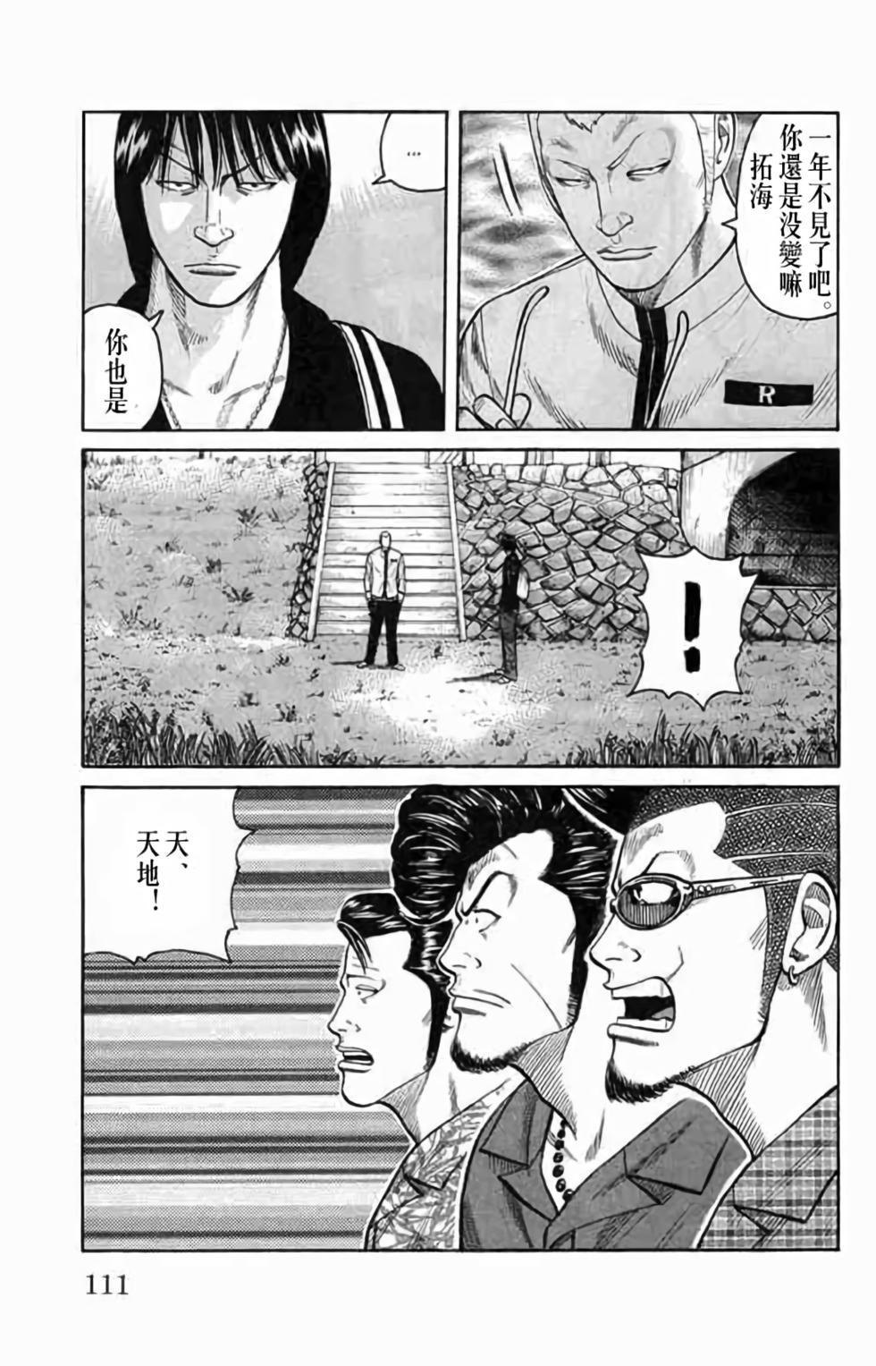 第99页