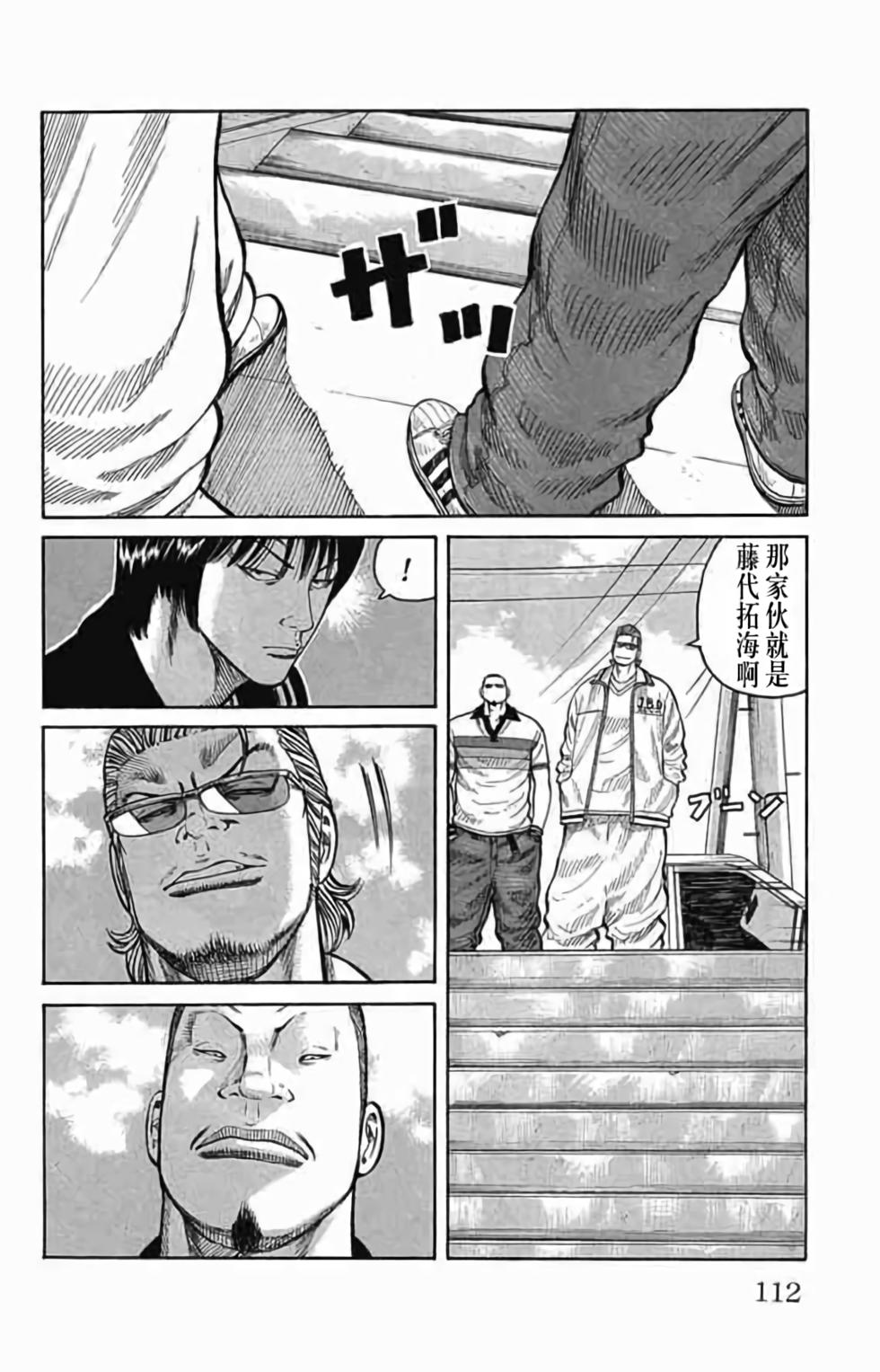 第100页