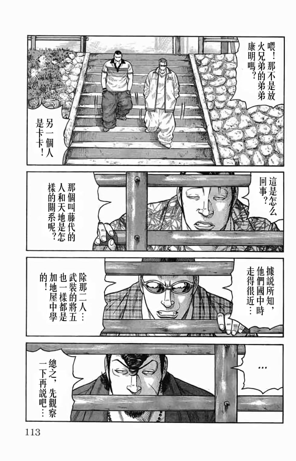 第101页